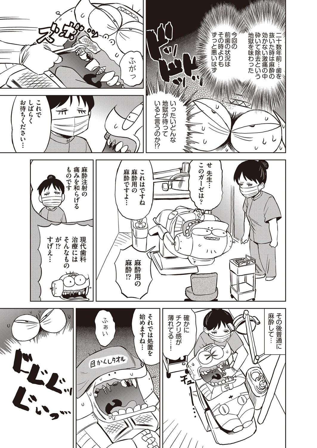 Page 504