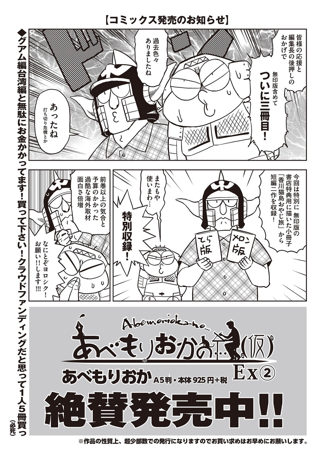 Page 506