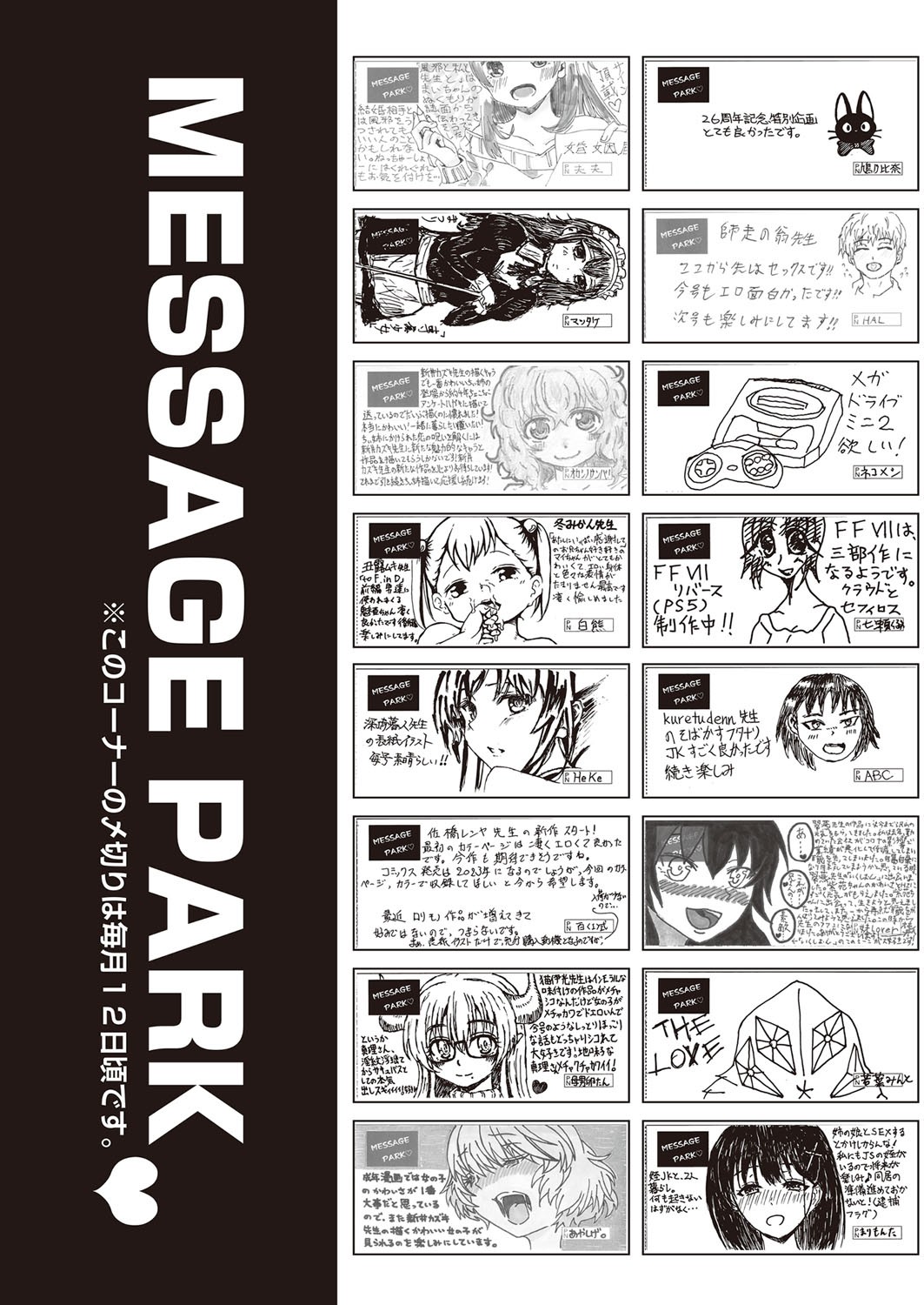 Page 508