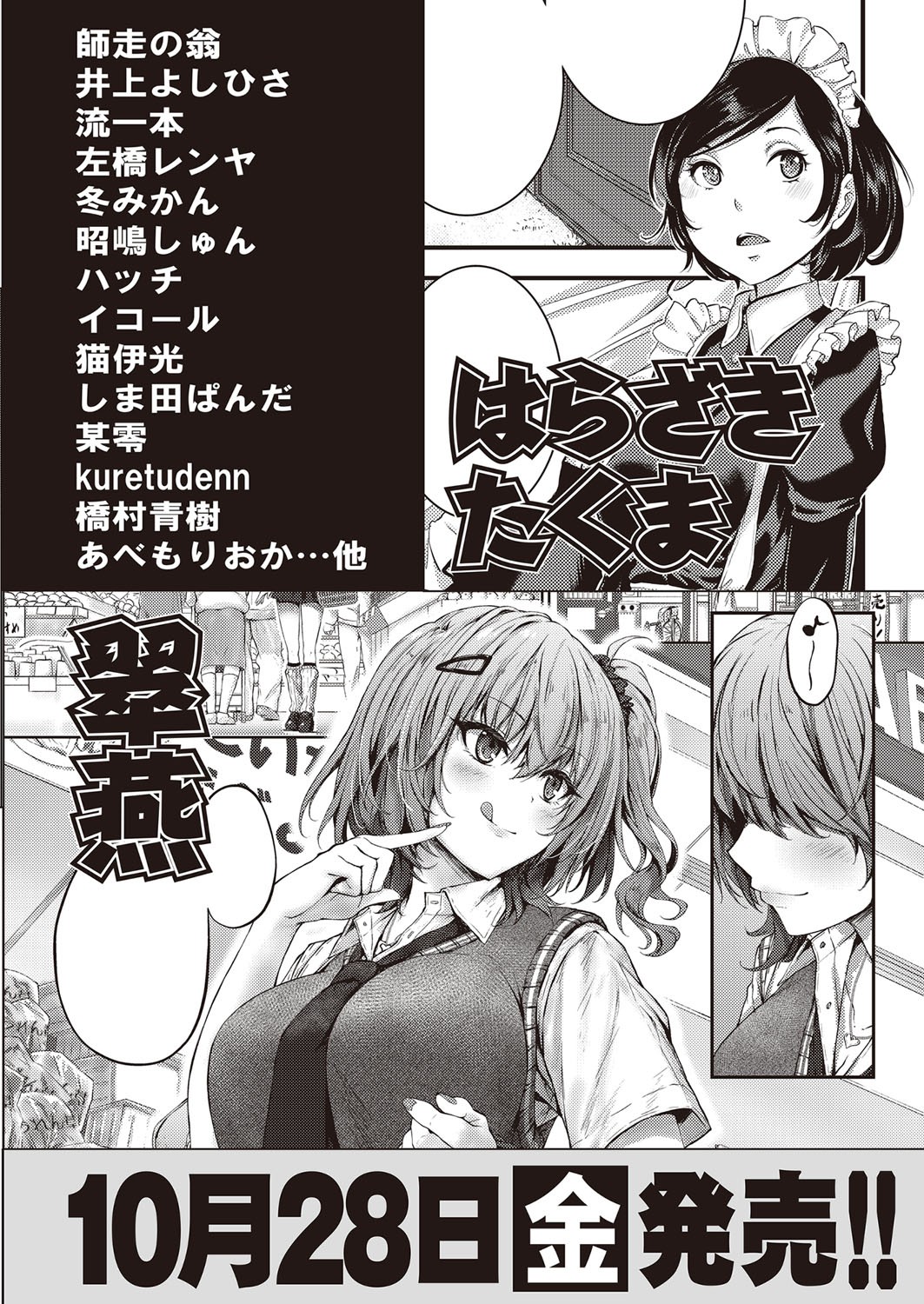 Page 517