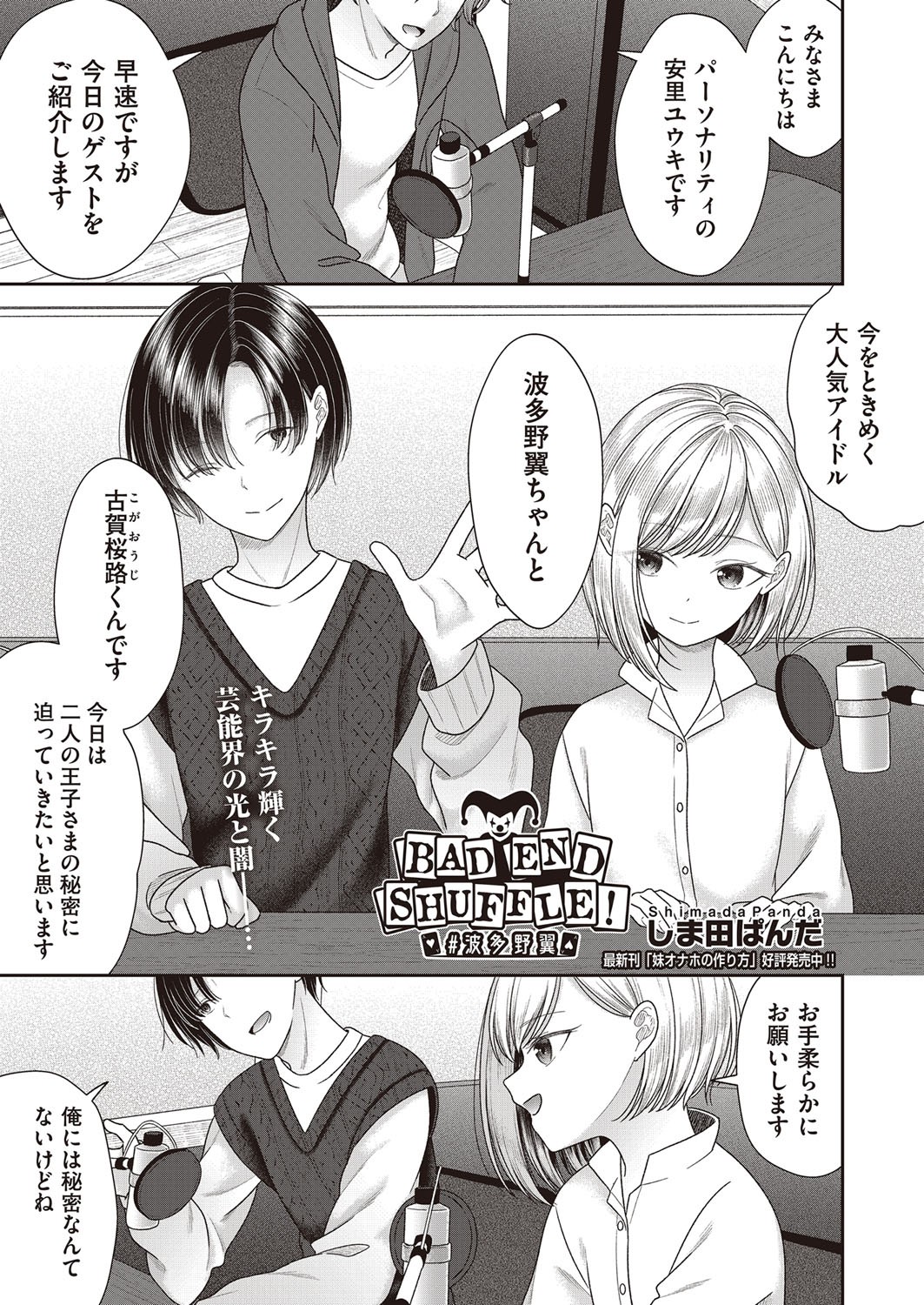 Page 88