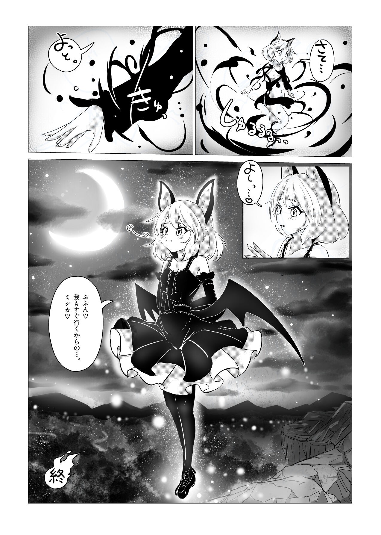 Page 54