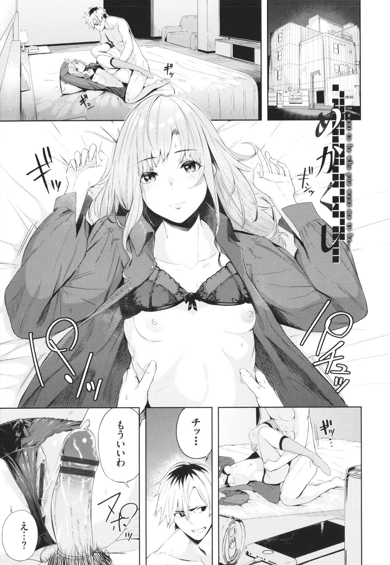 Page 108