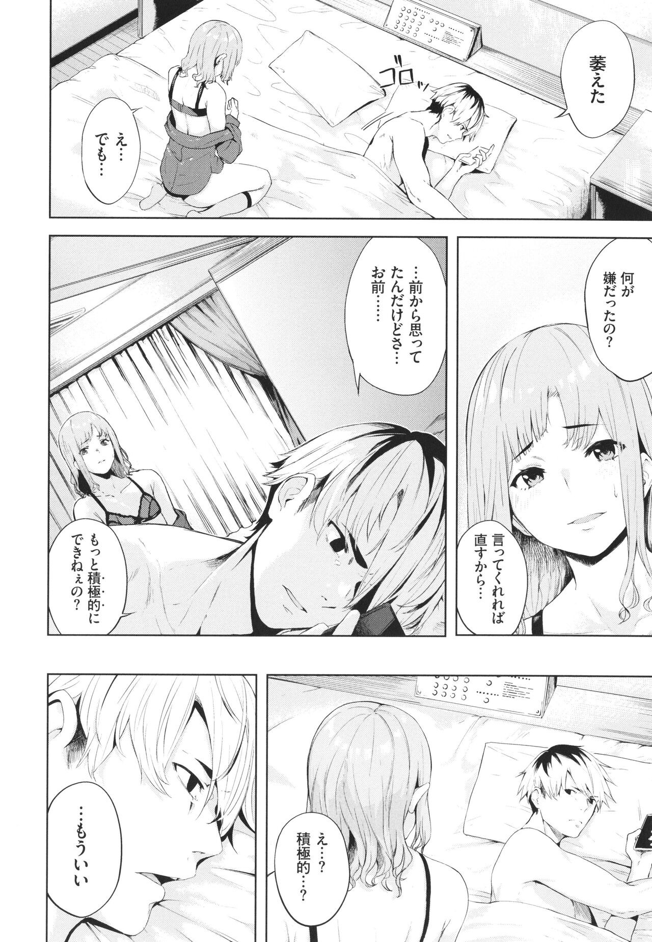 Page 109