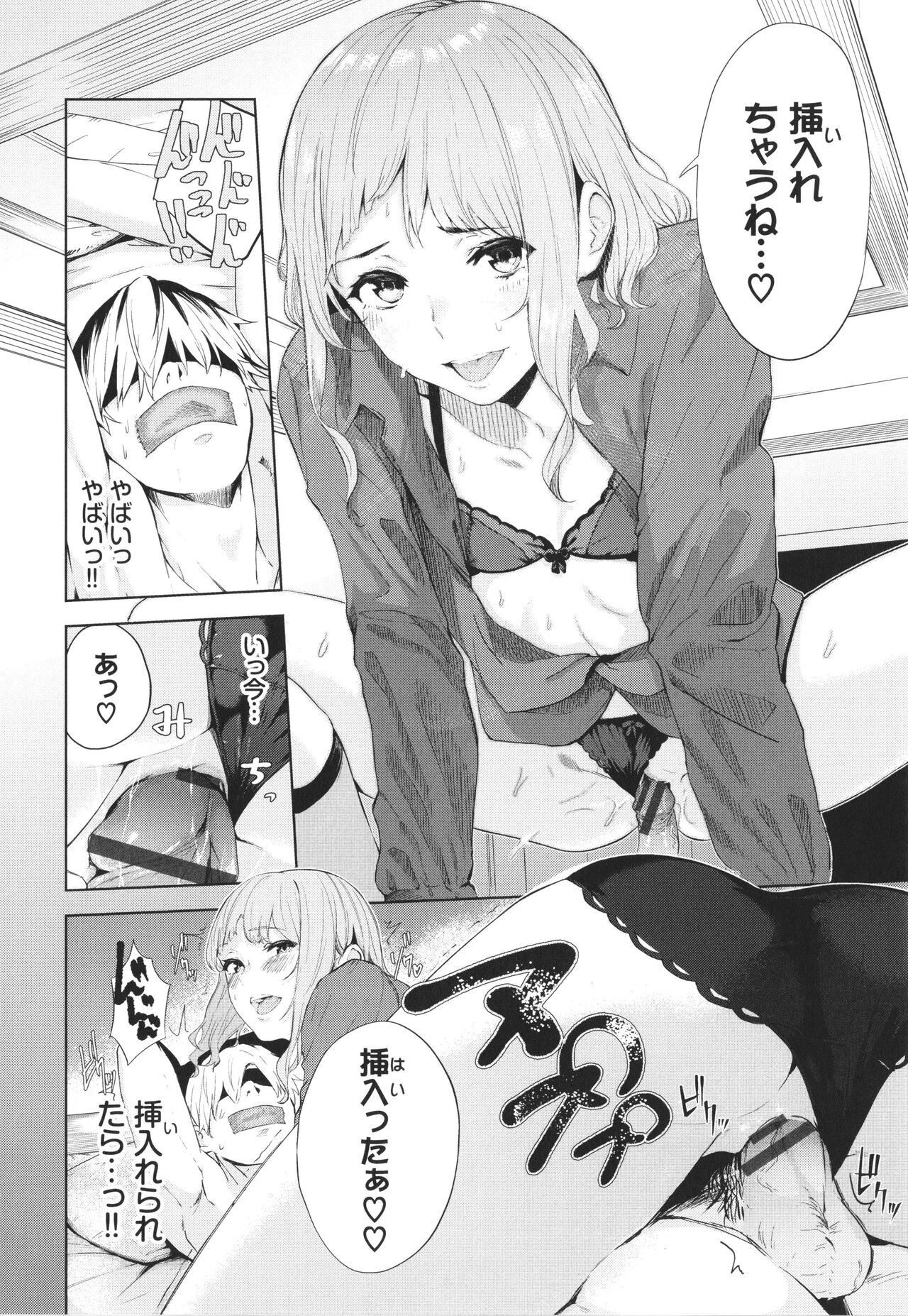 Page 117