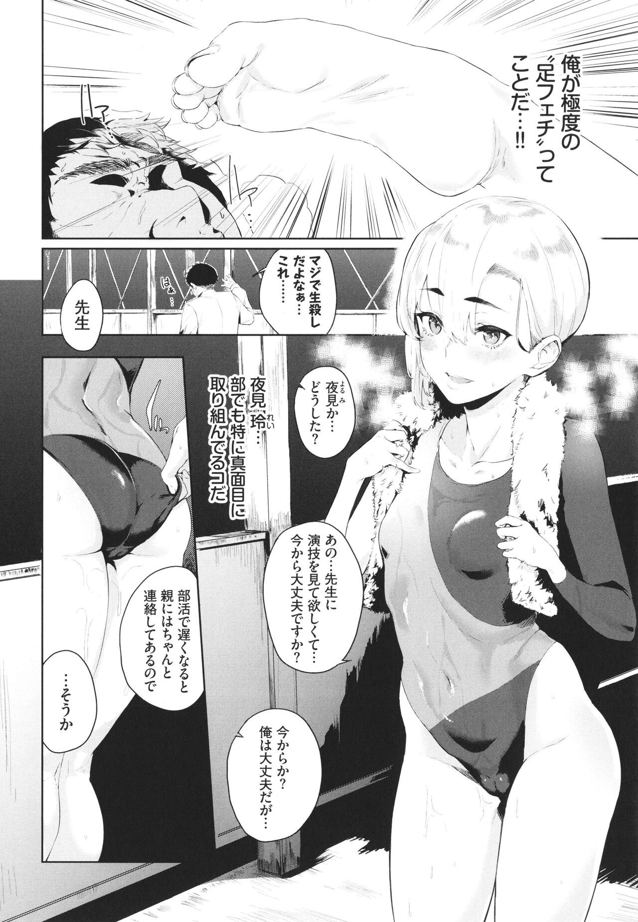Page 129
