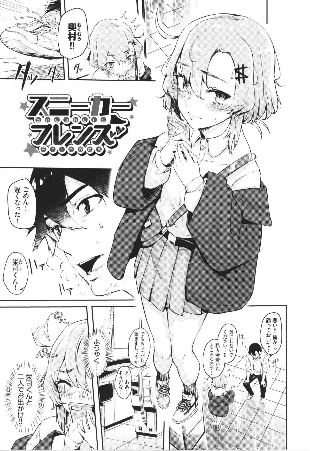Page 148