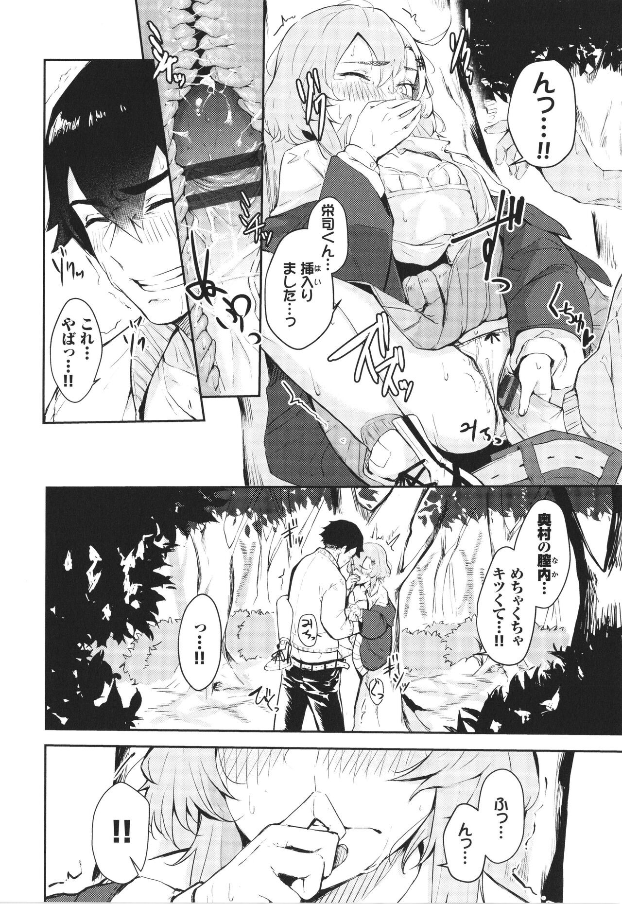 Page 159