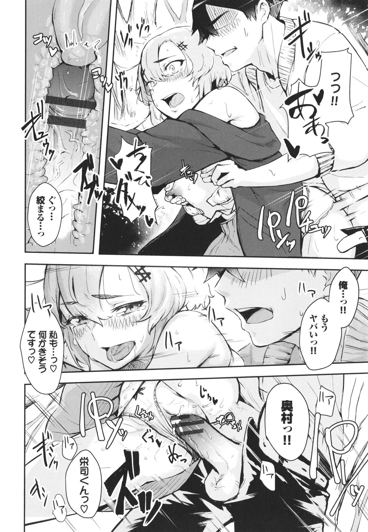 Page 165