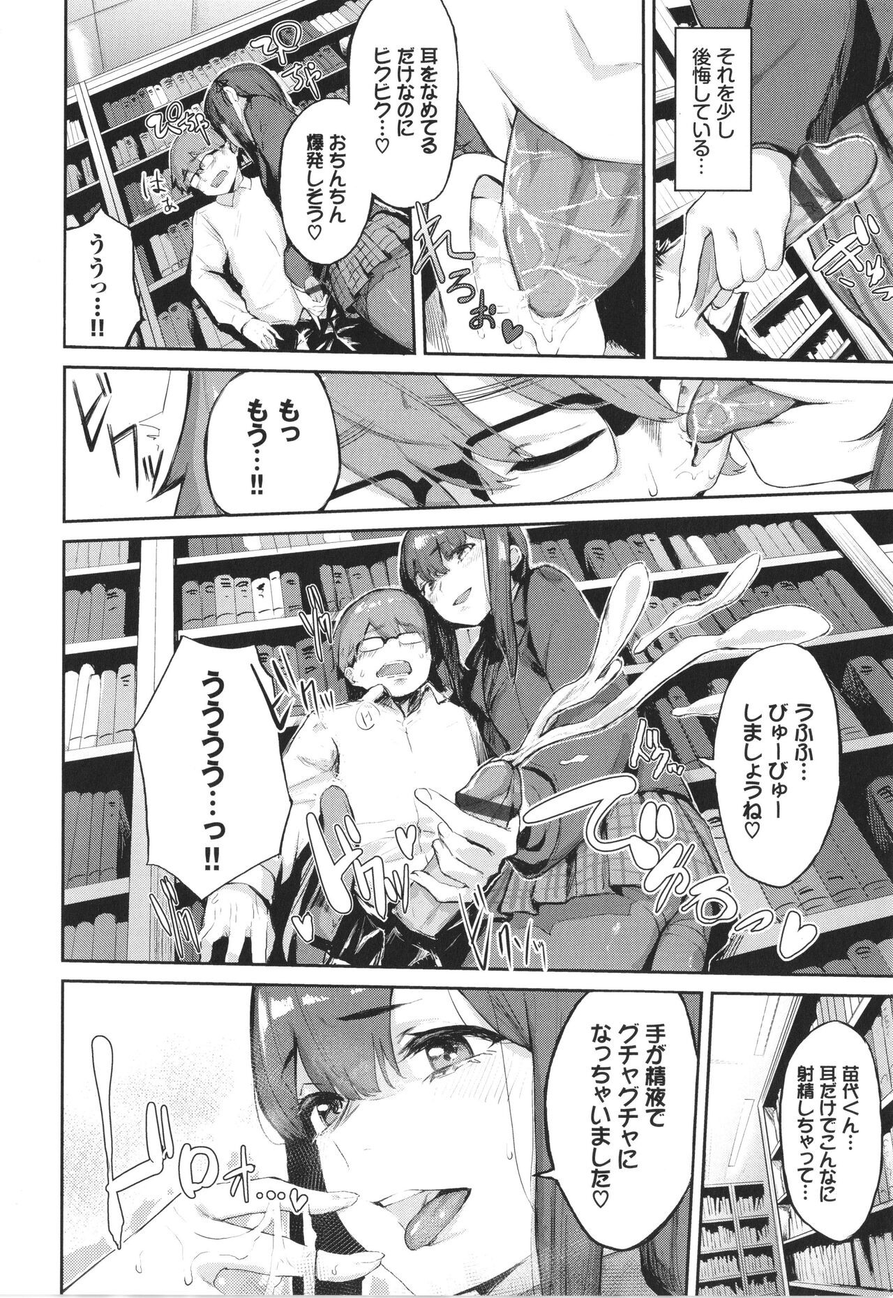 Page 171