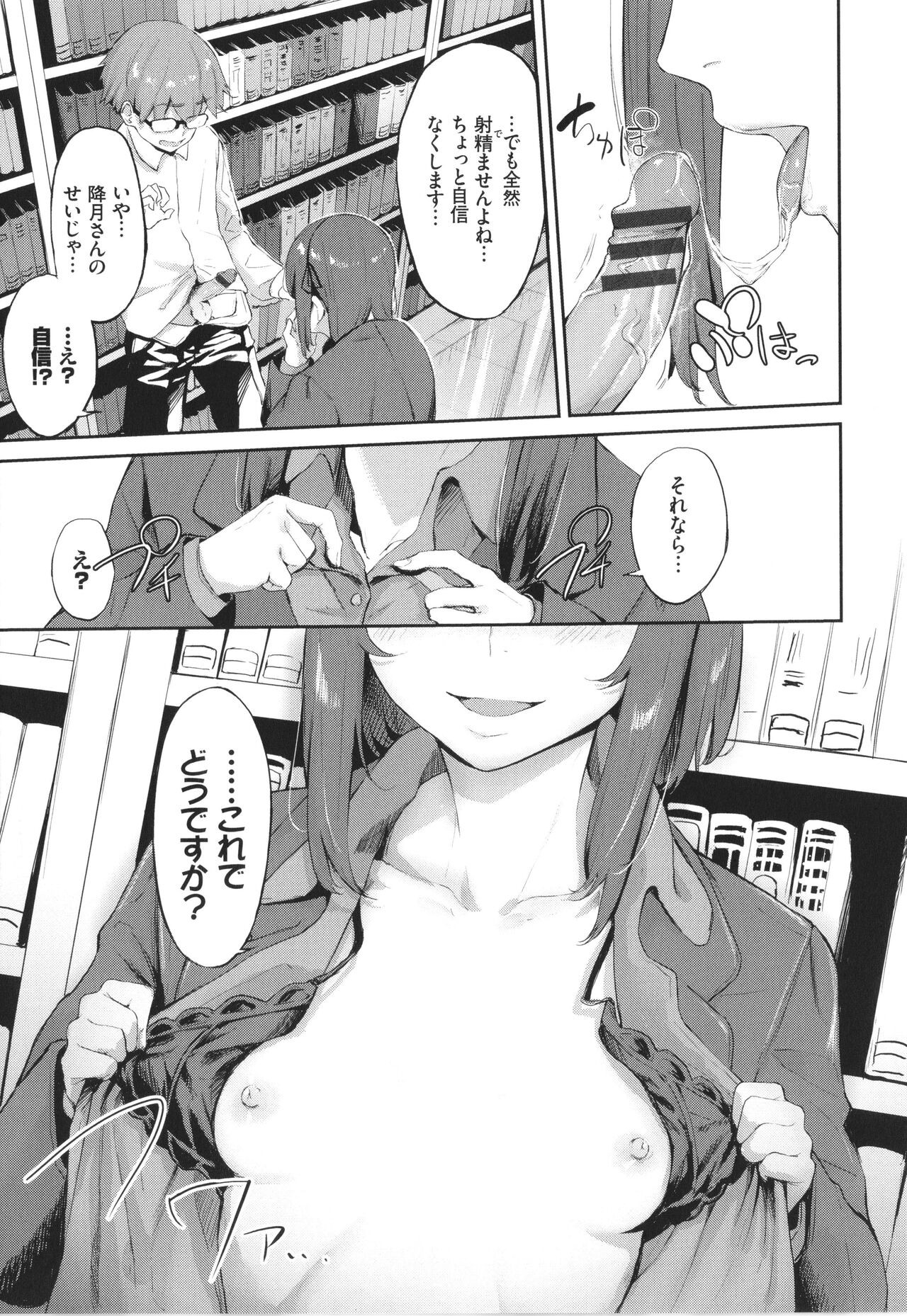Page 174