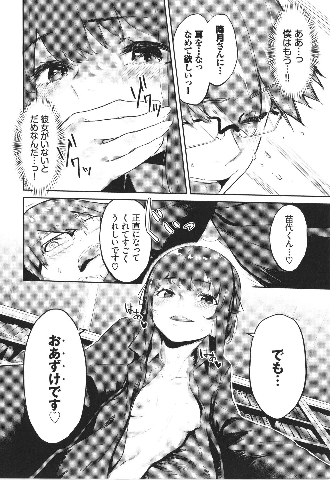 Page 181