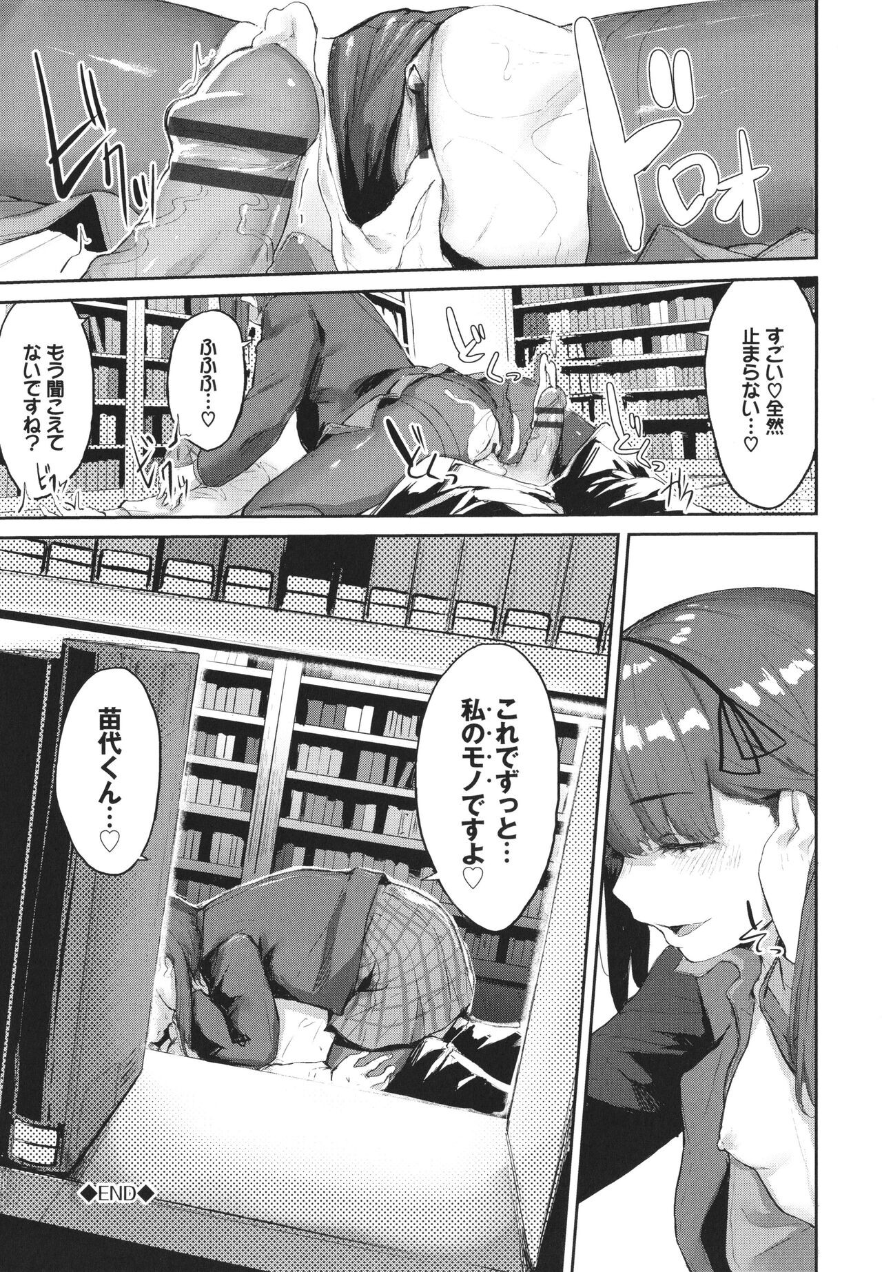 Page 187