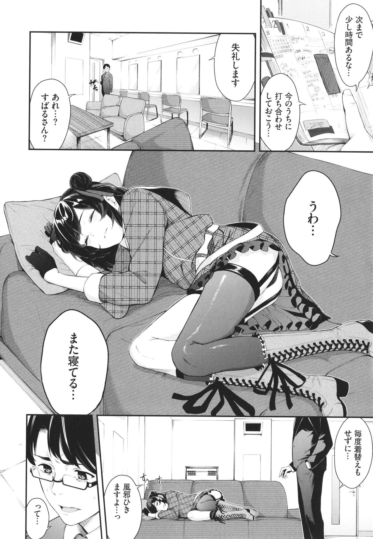 Page 49