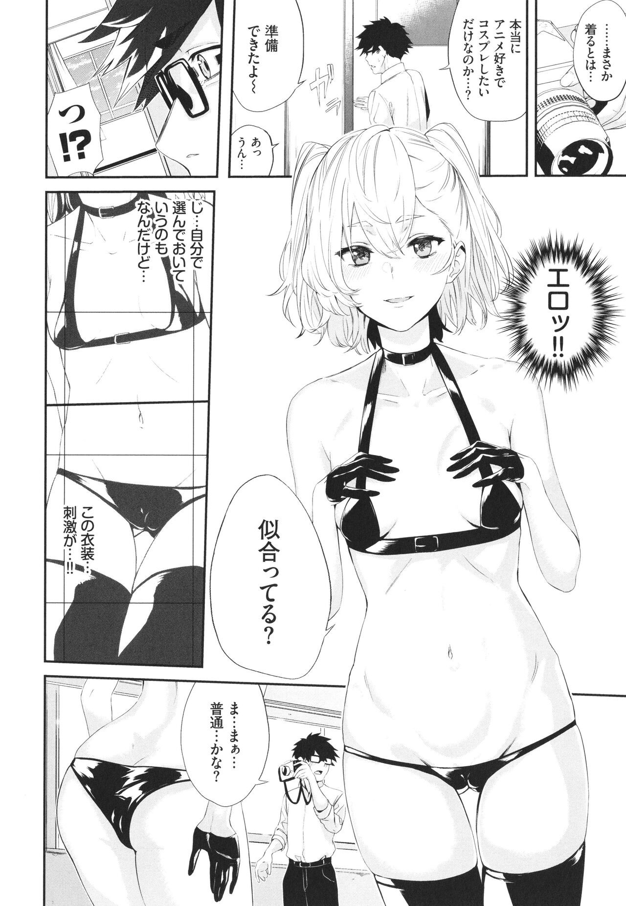 Page 91