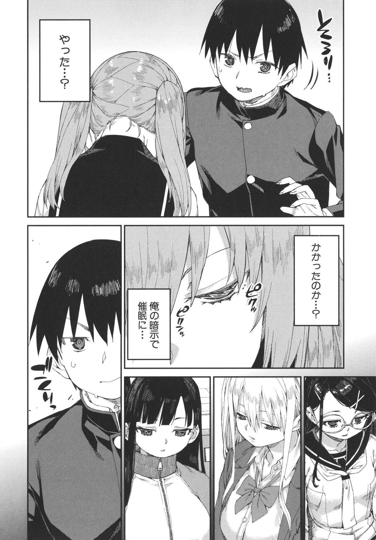 Page 130