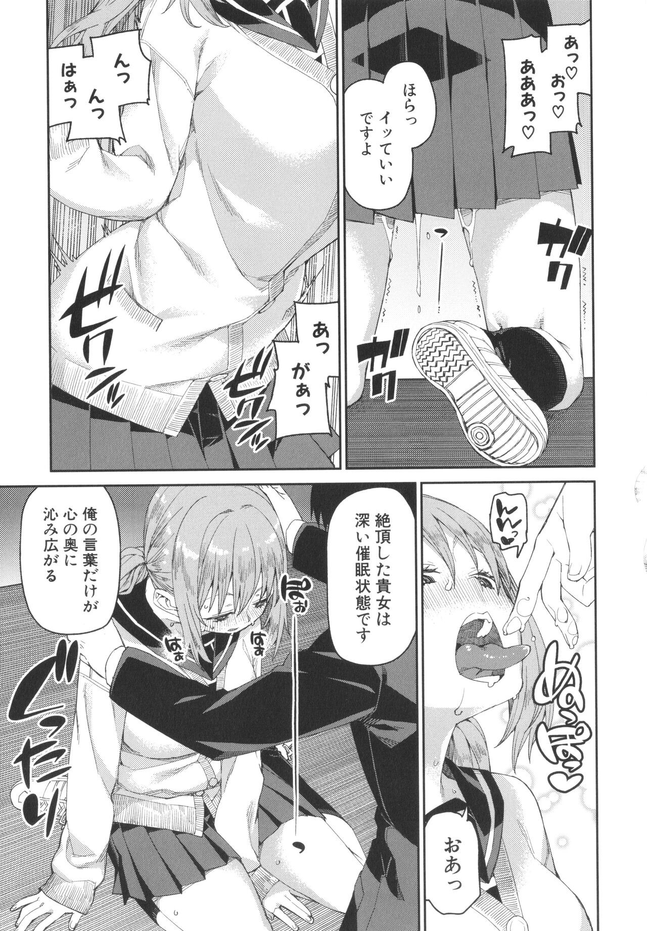 Page 143