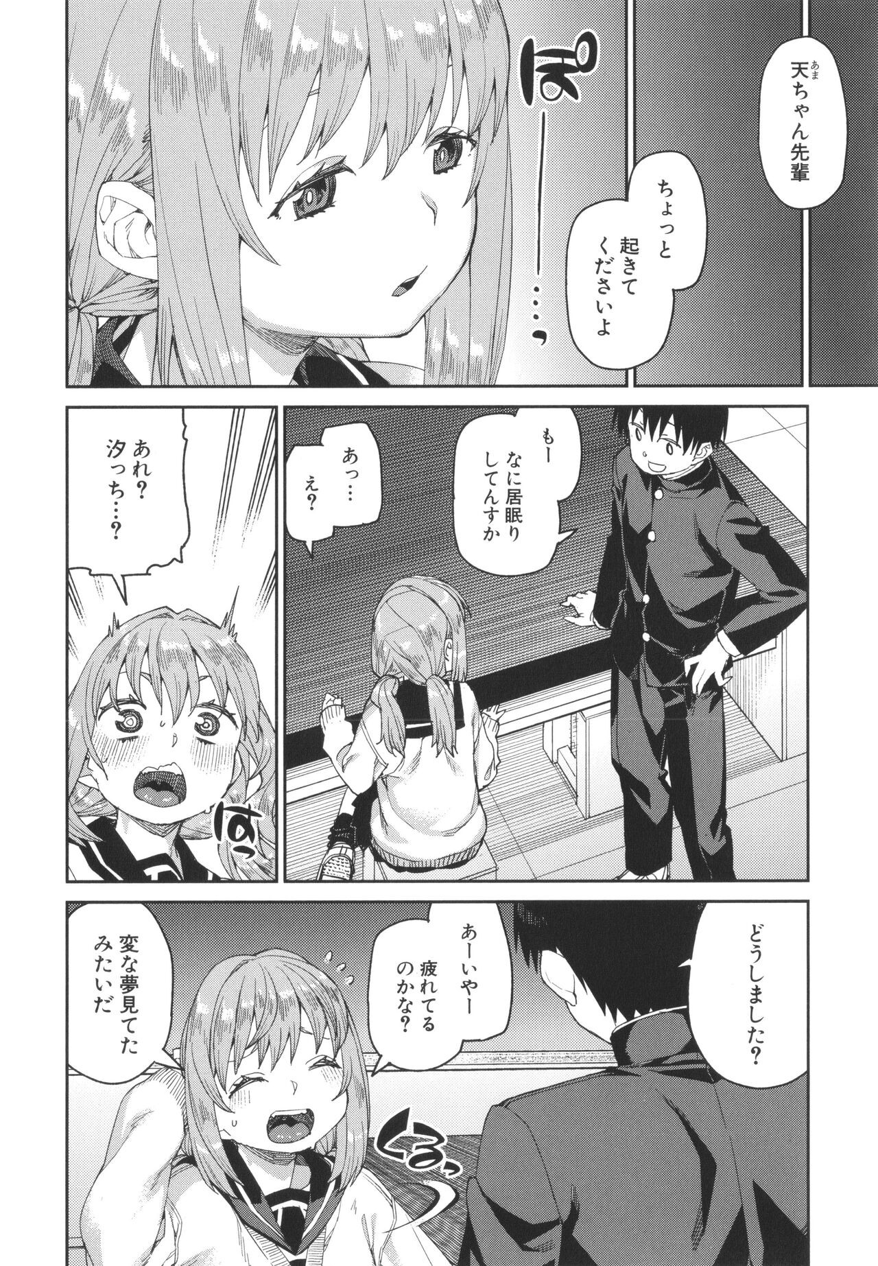 Page 163