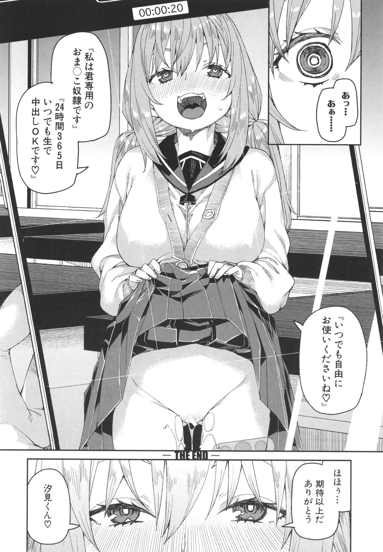 Page 168