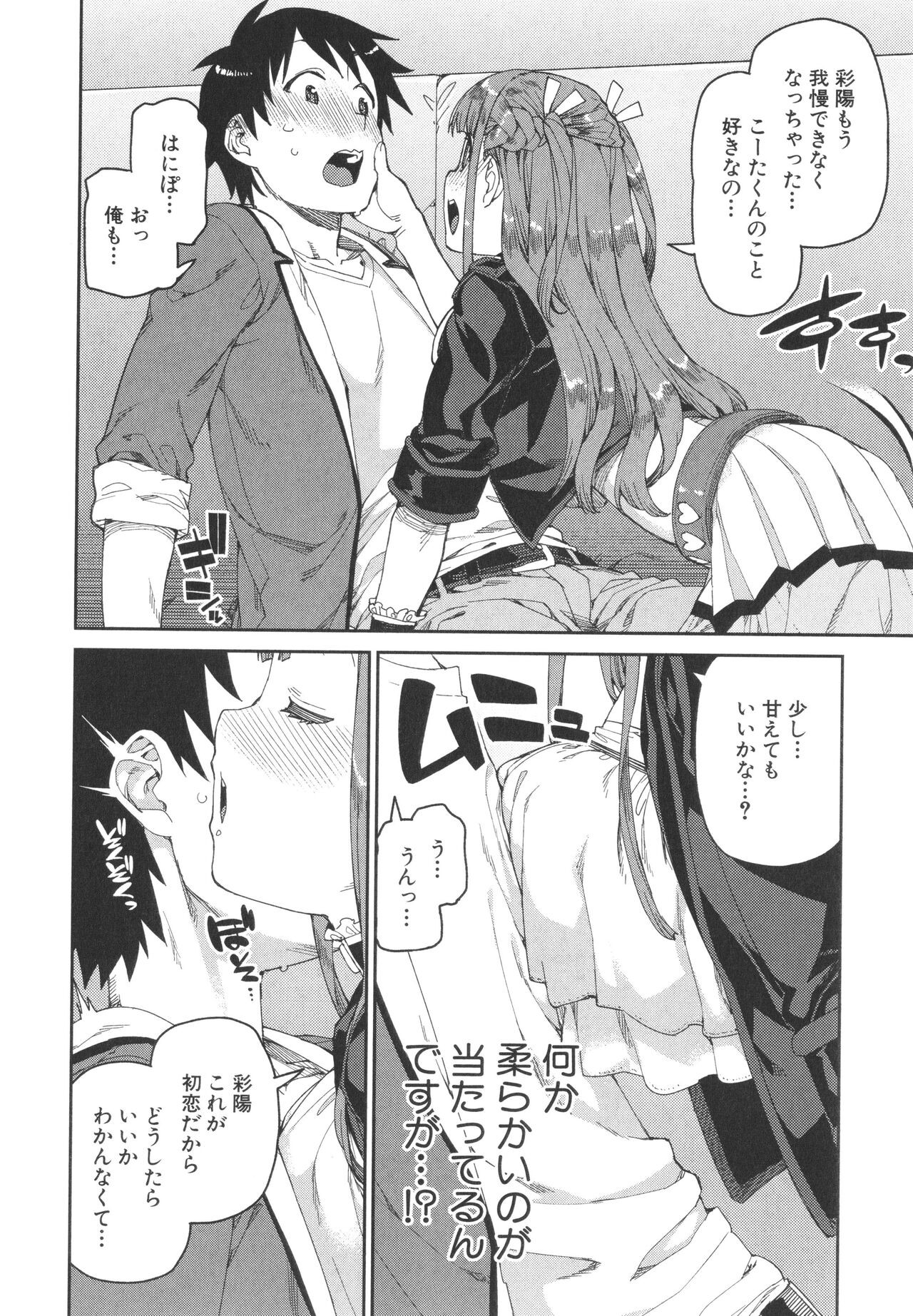 Page 176