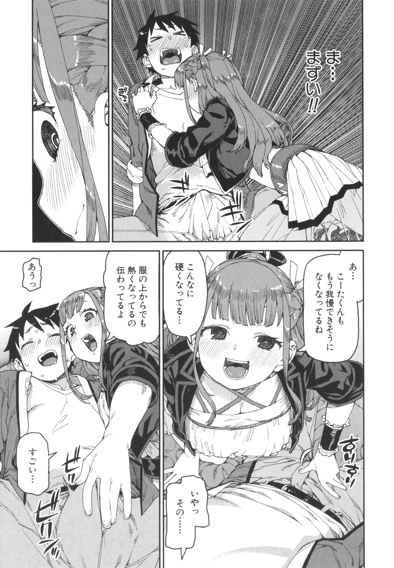 Page 177