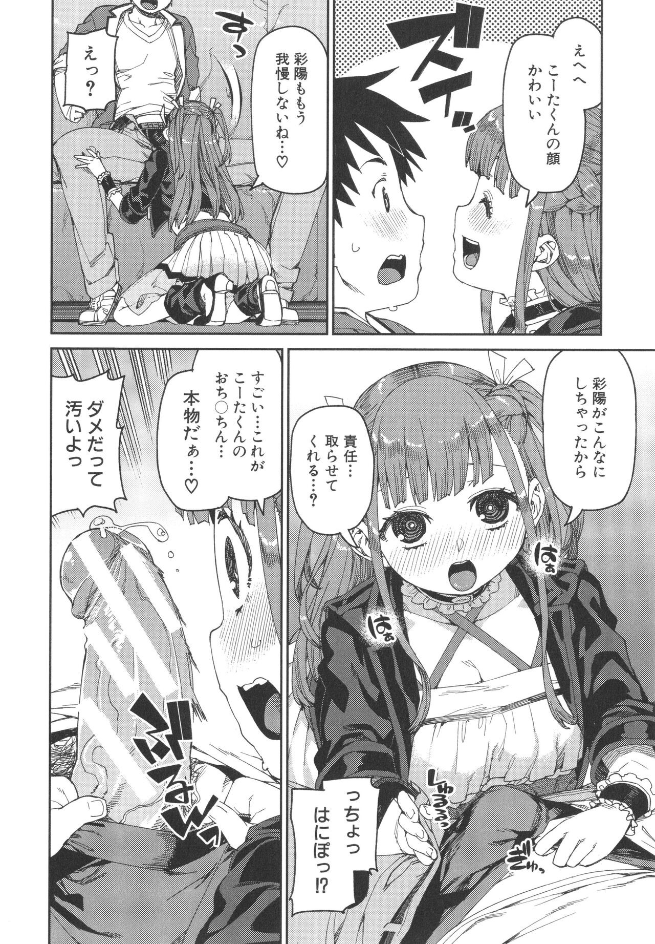 Page 178