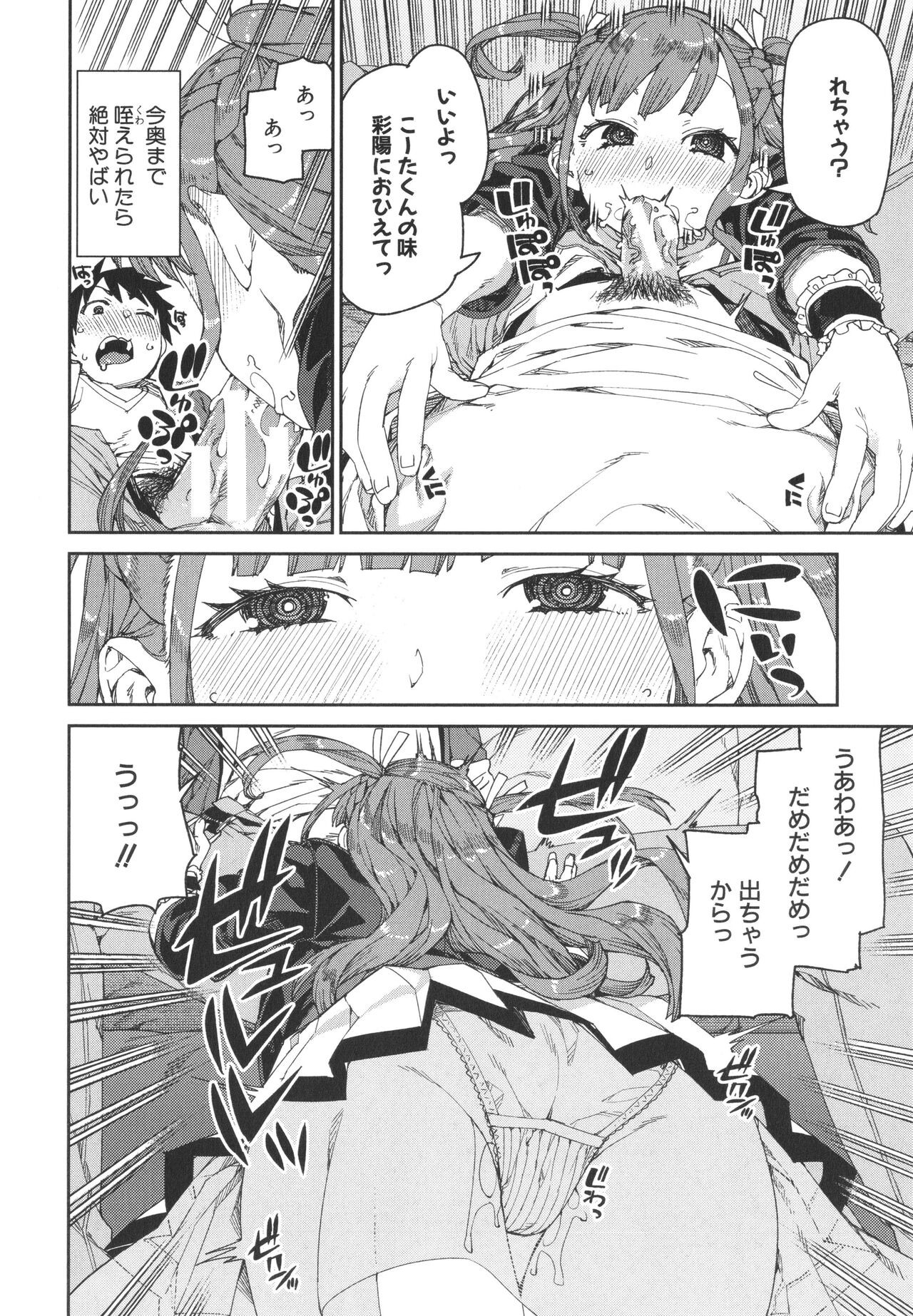 Page 180