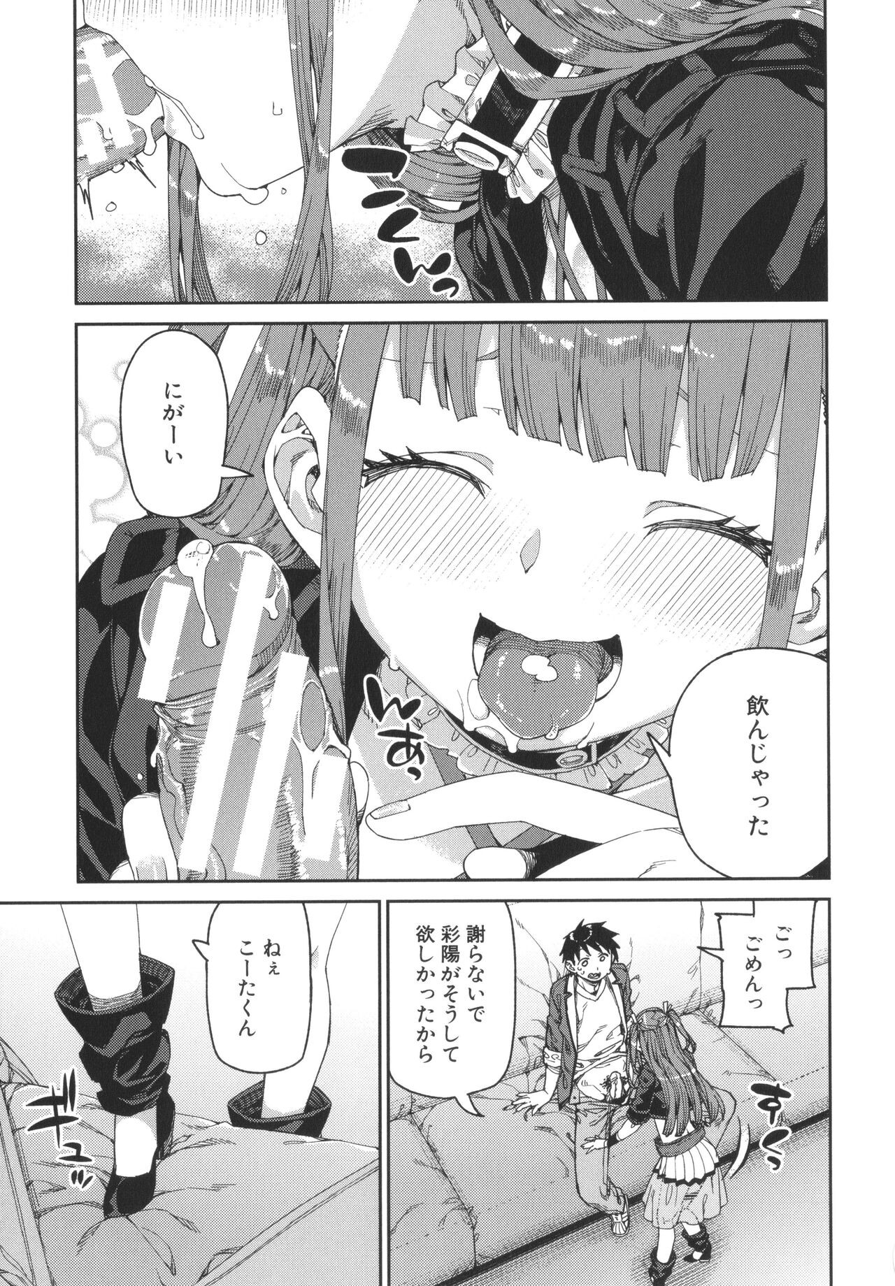 Page 181