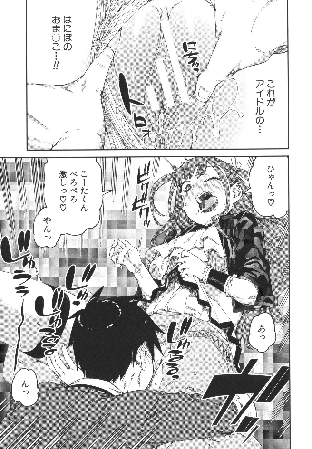 Page 183