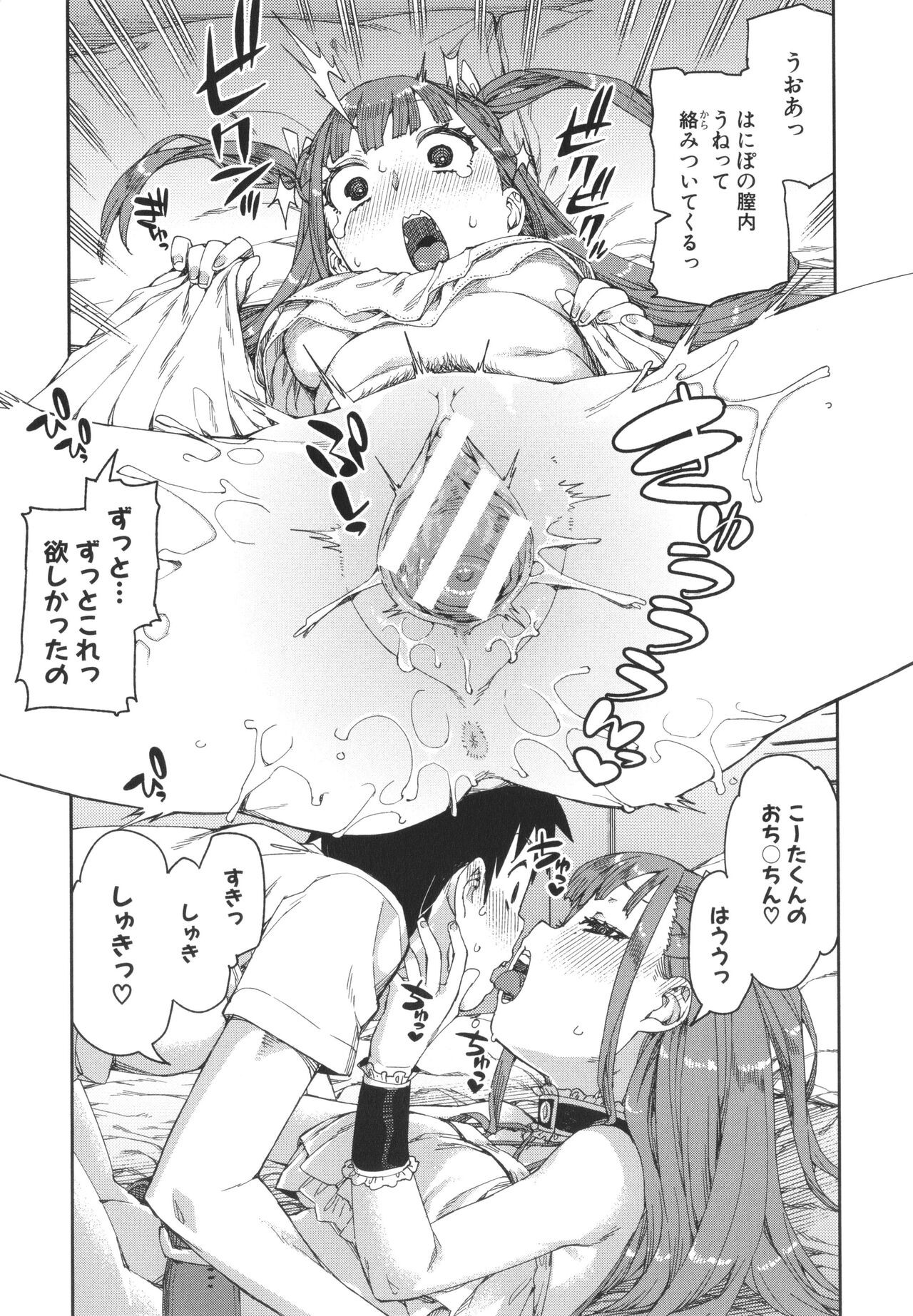 Page 189