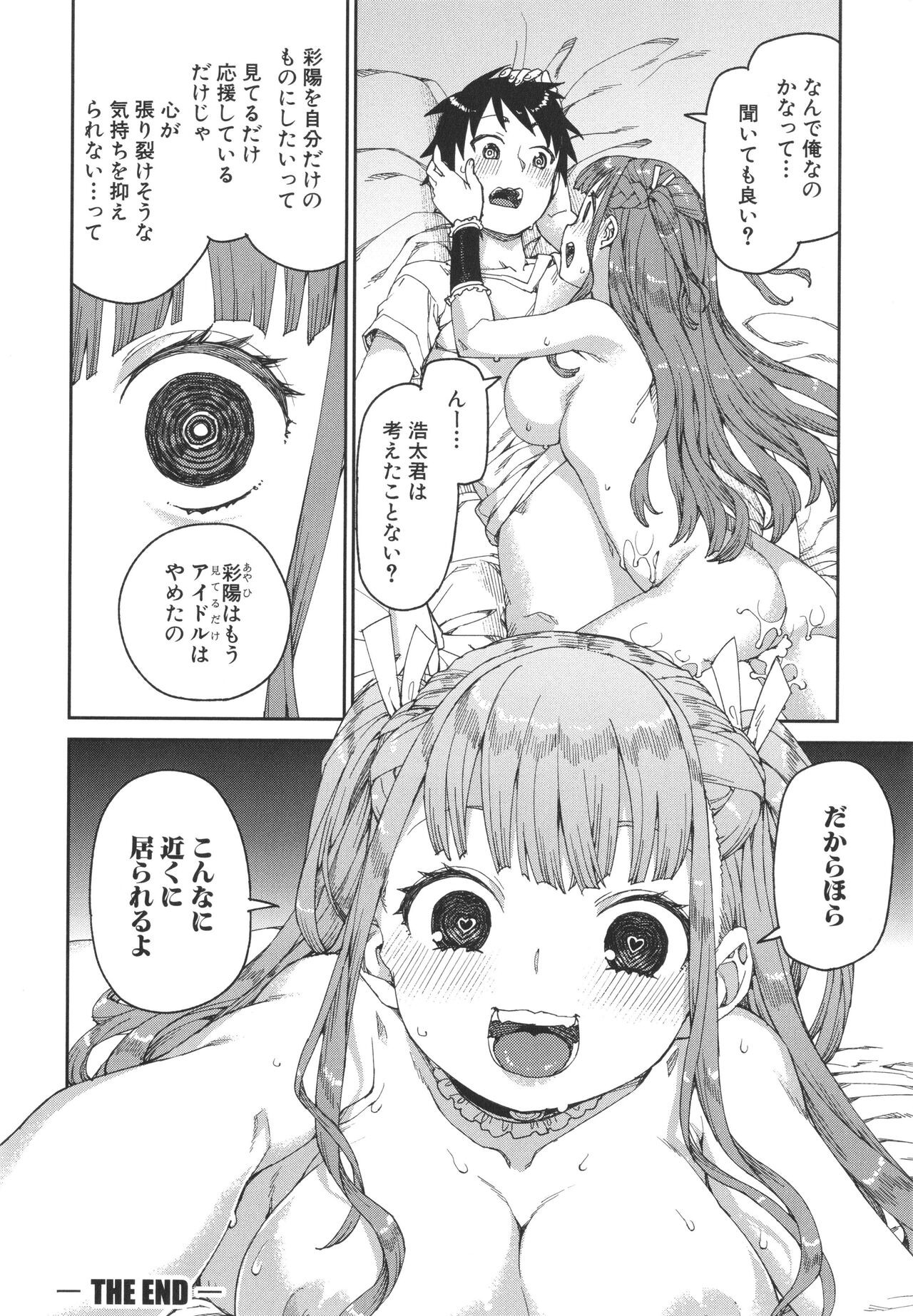 Page 198