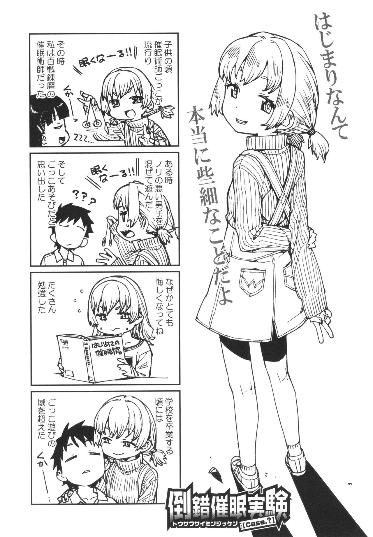Page 199