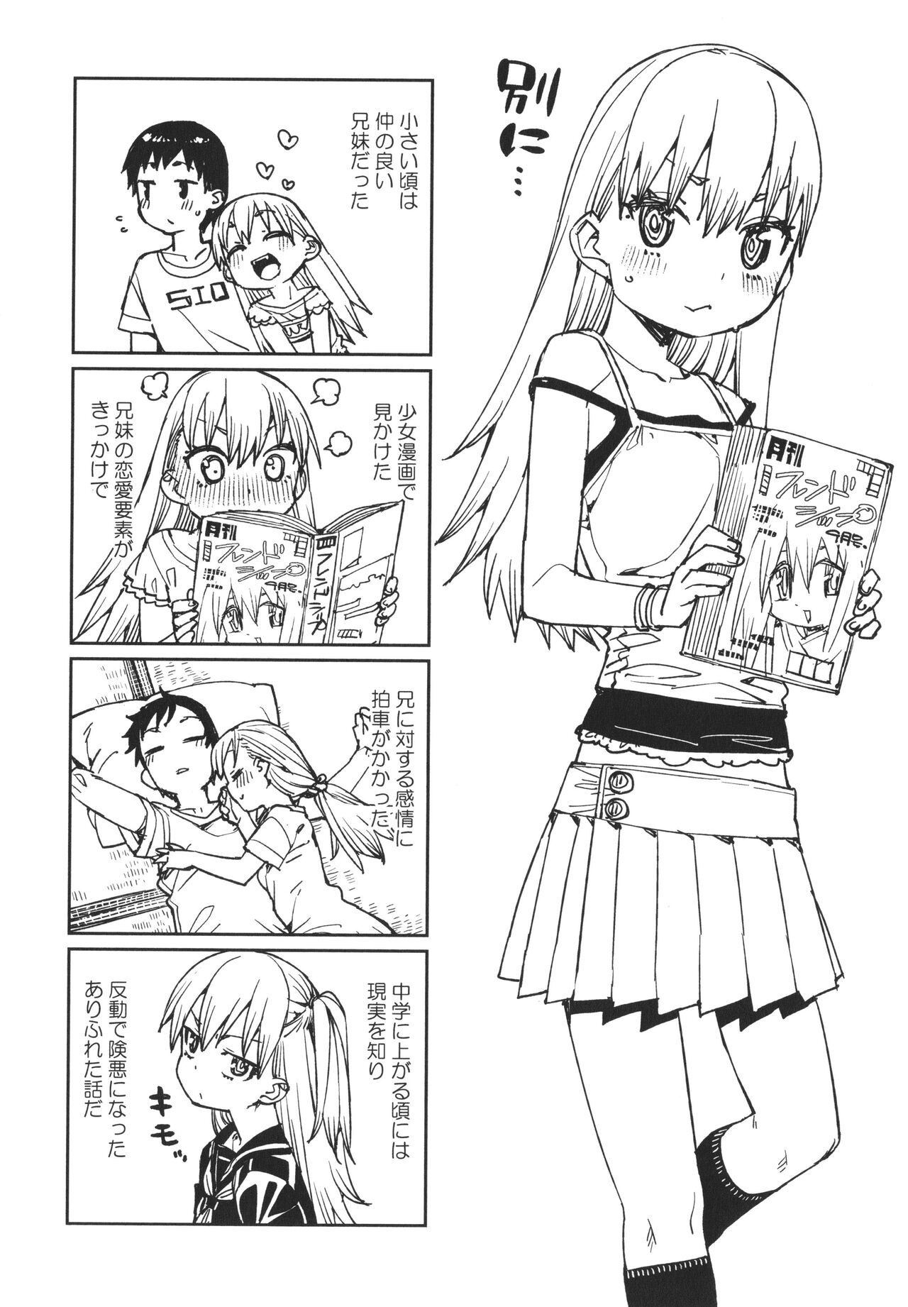 Page 200