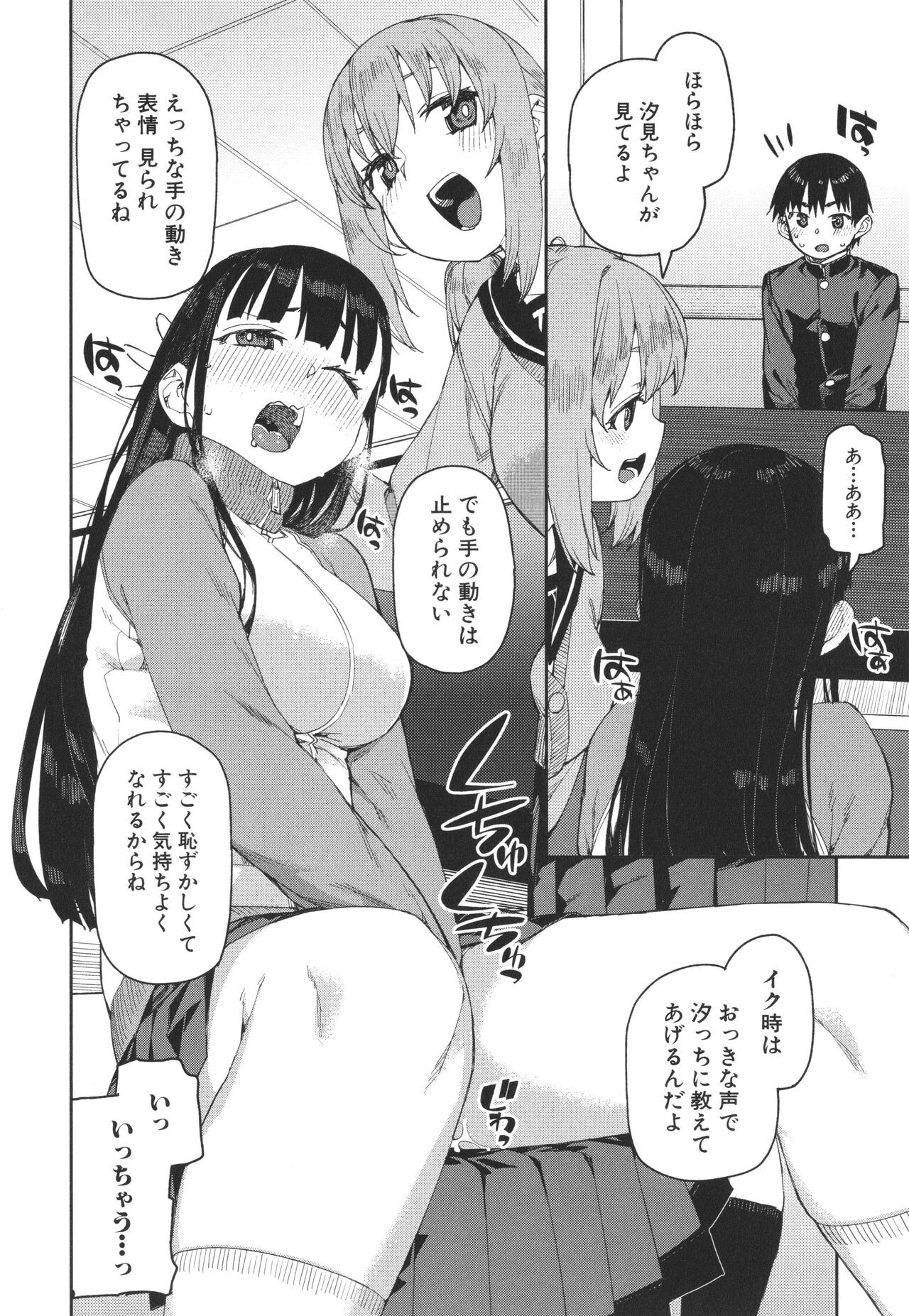 Page 98