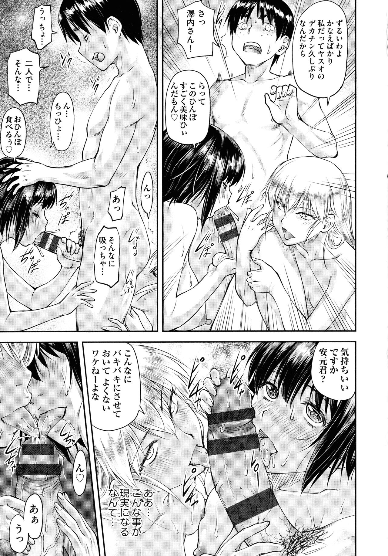 Page 133