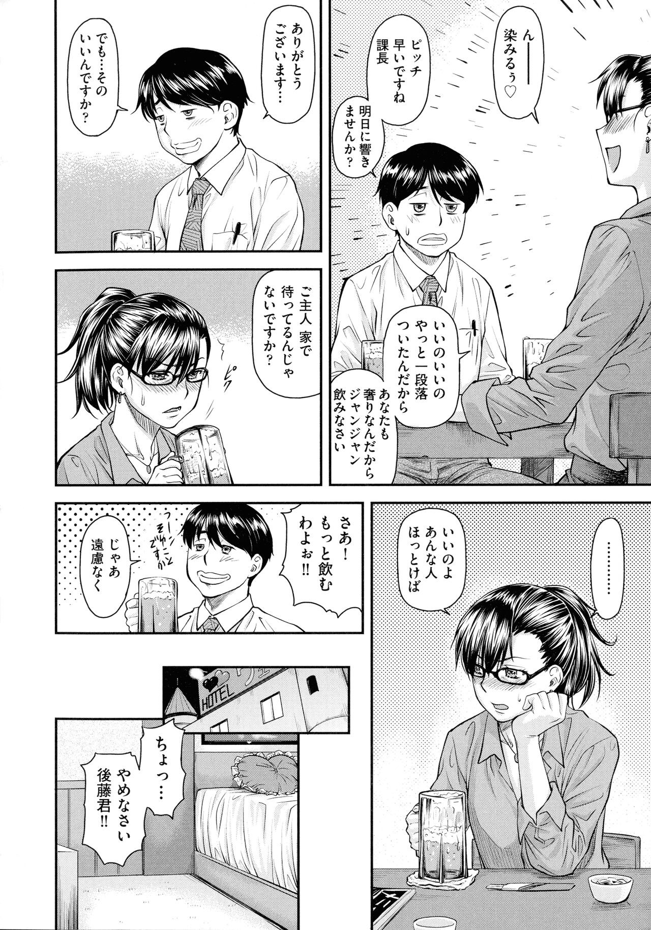 Page 148