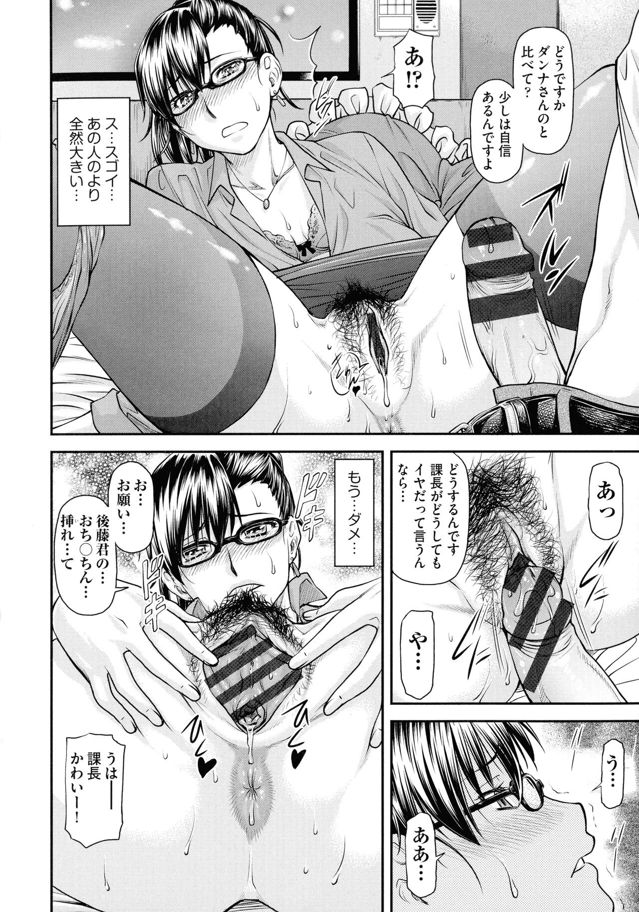 Page 150