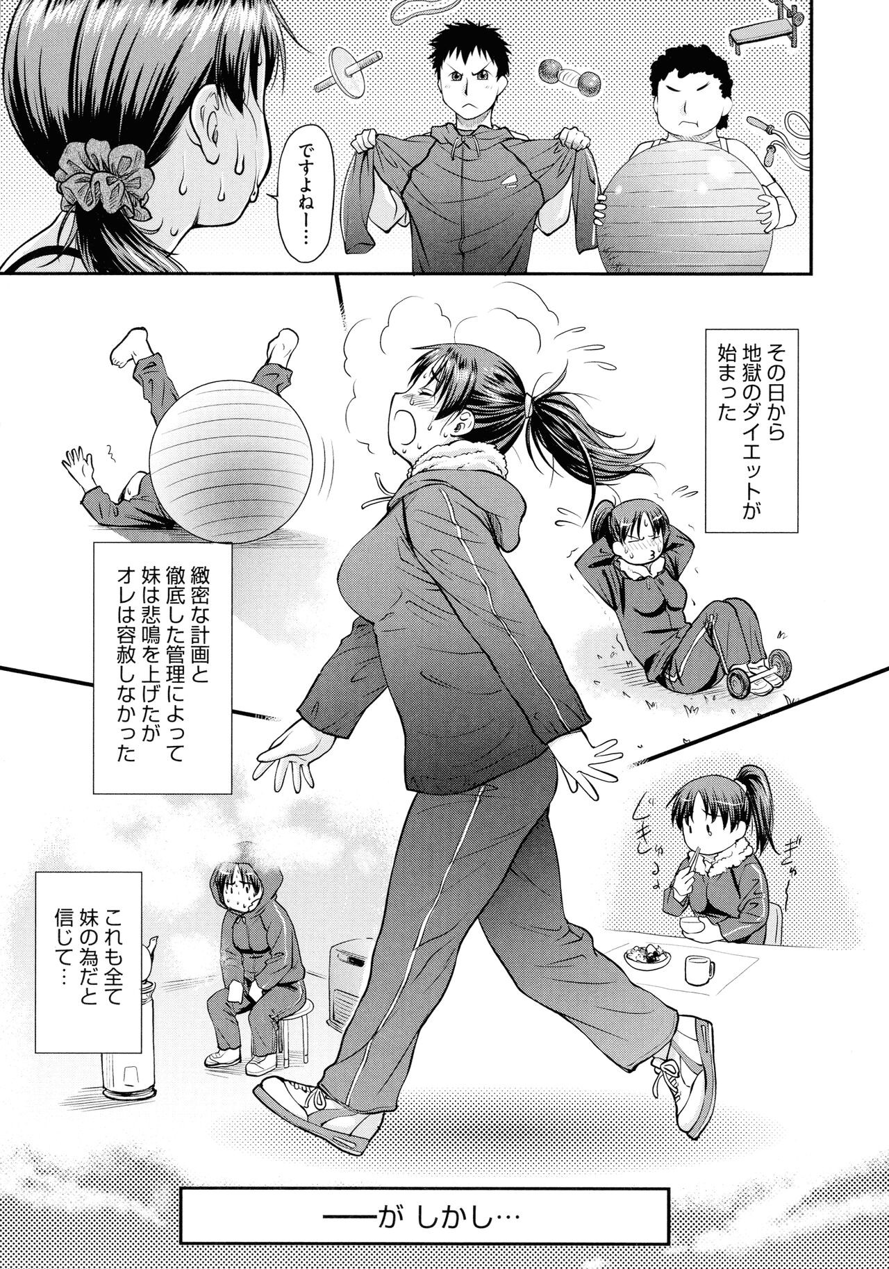 Page 157