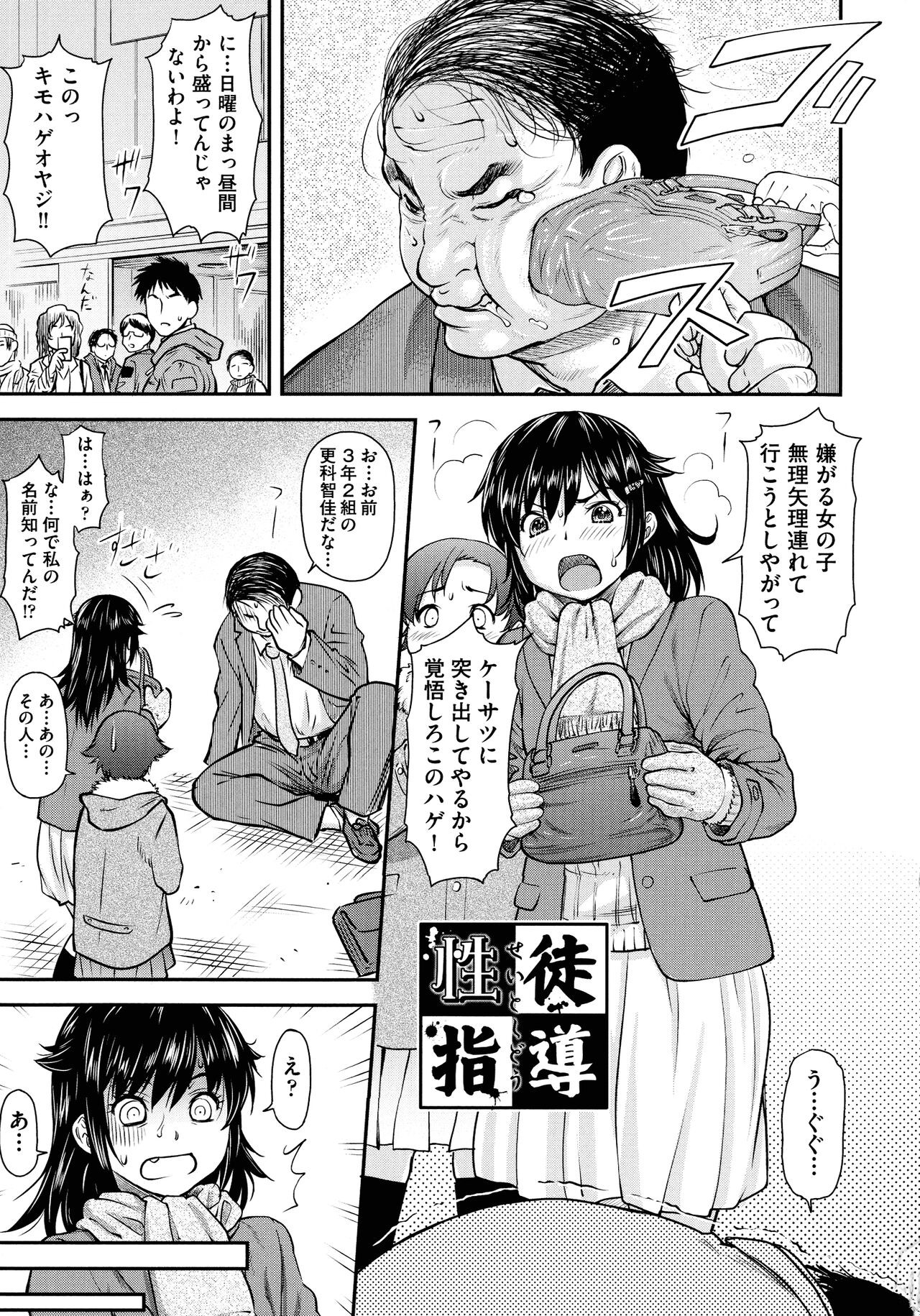 Page 179