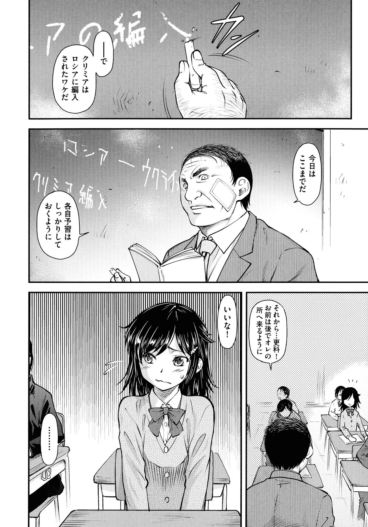 Page 180