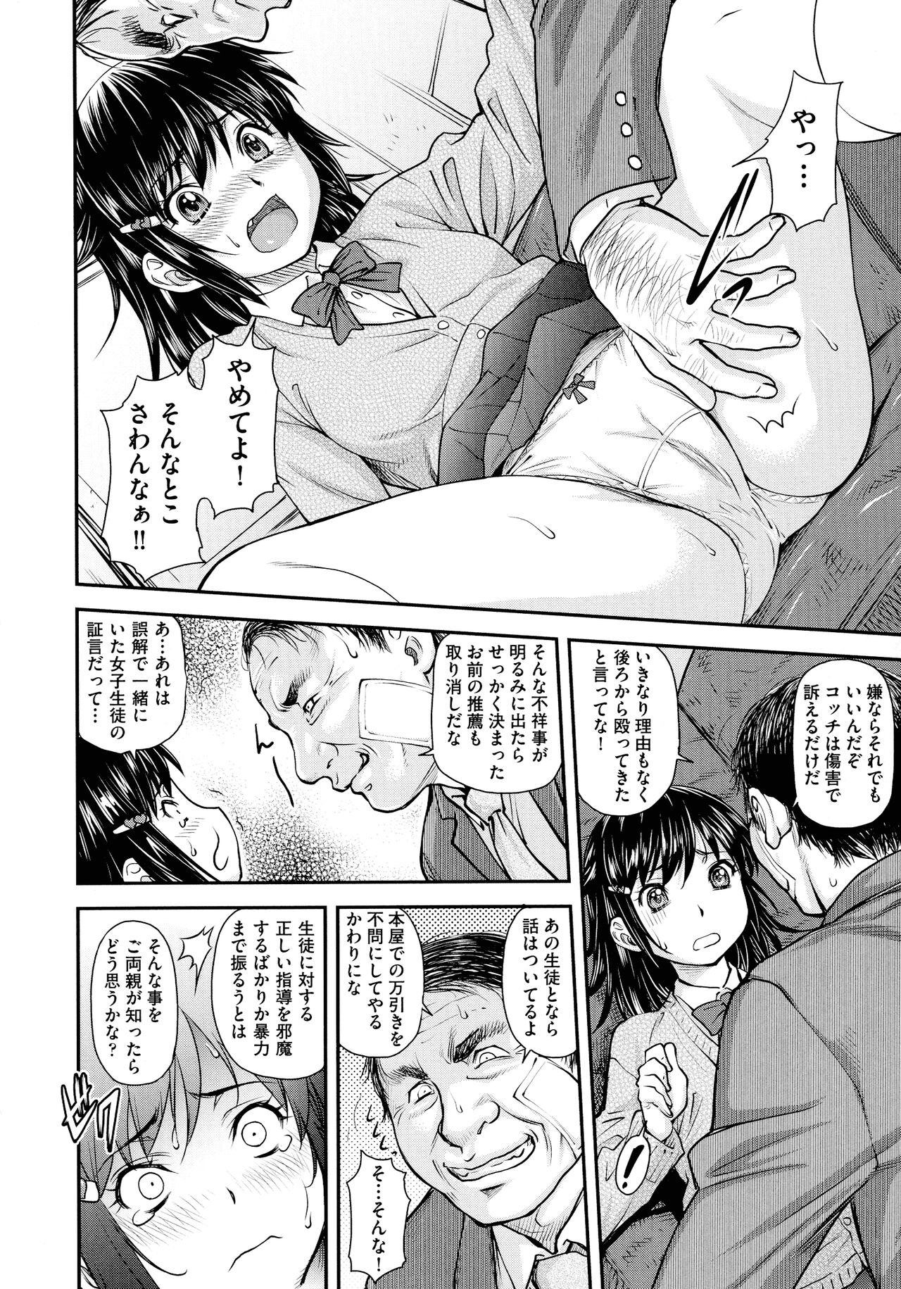 Page 182