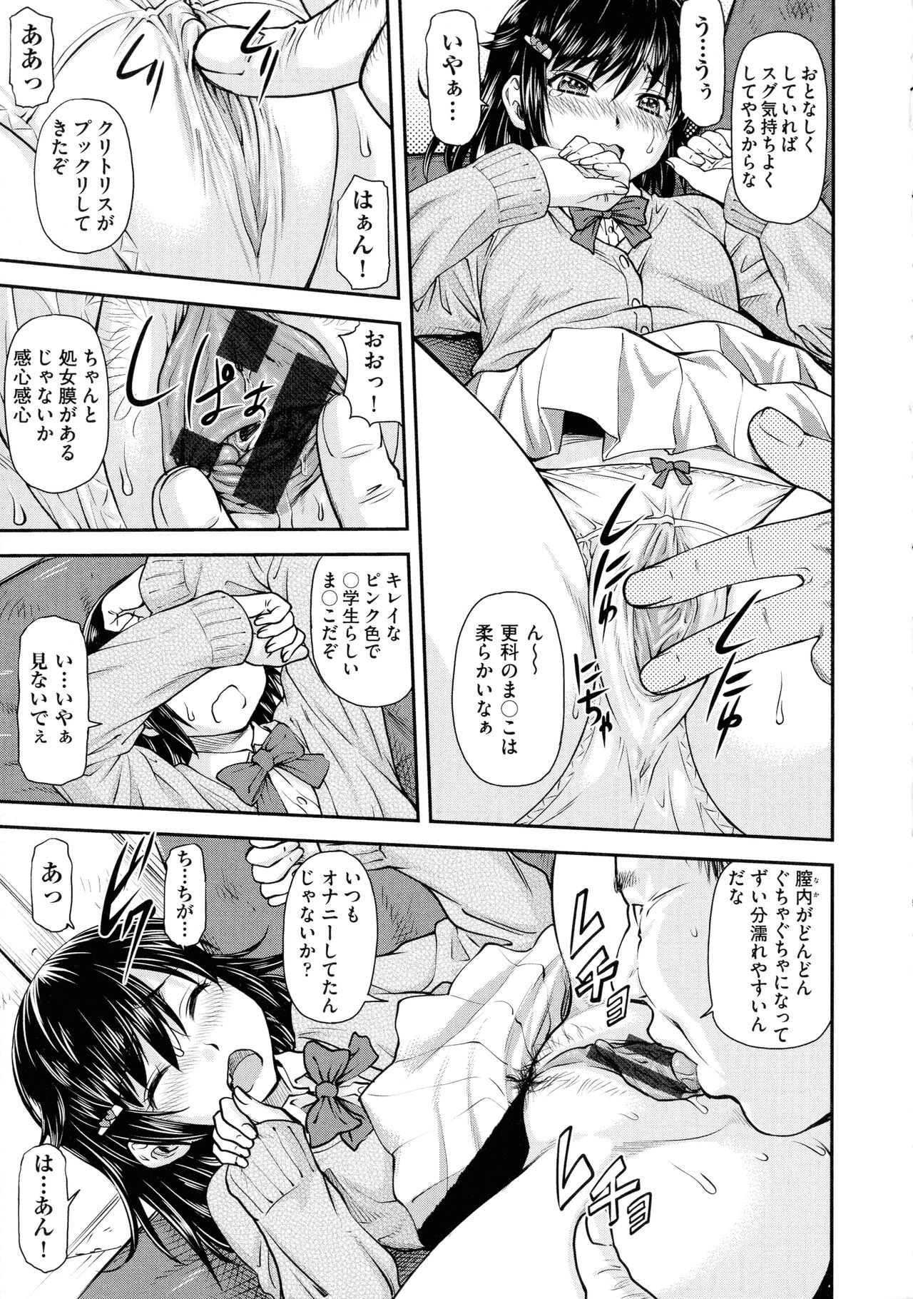 Page 183