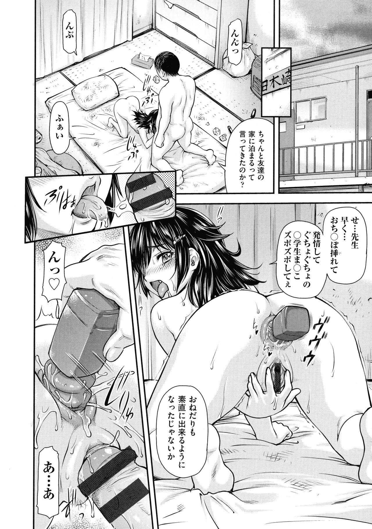 Page 190