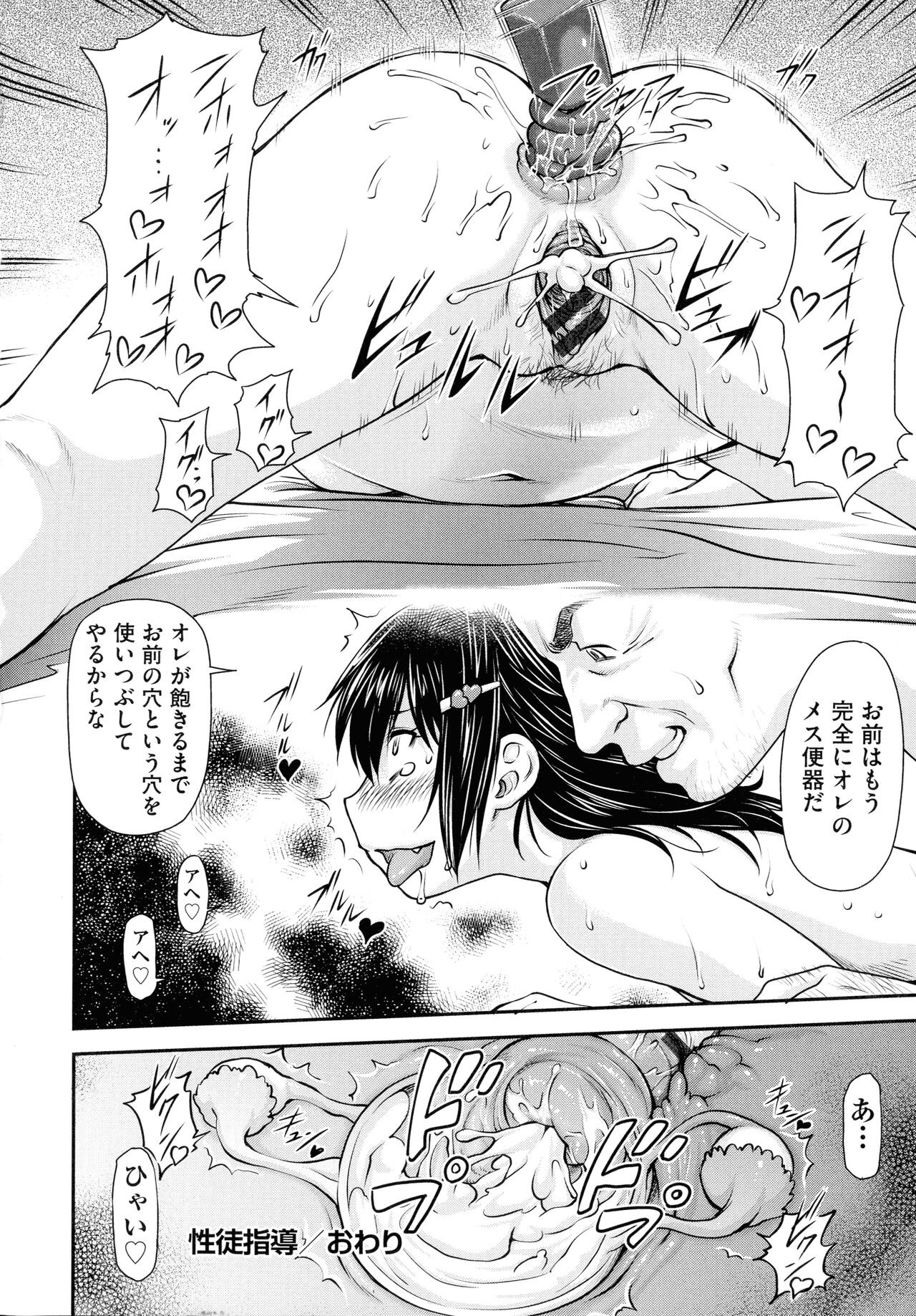 Page 194