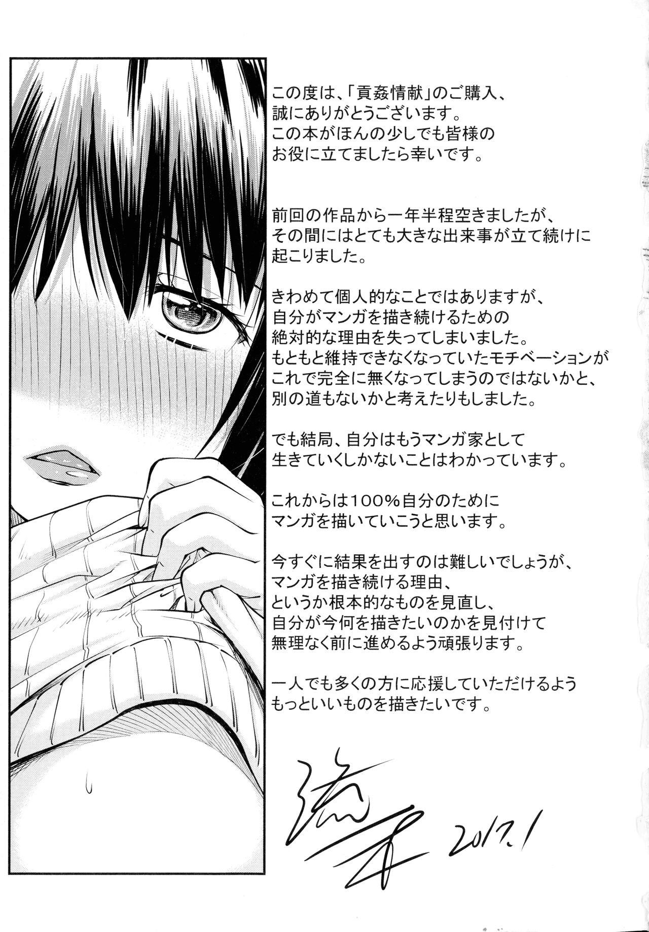 Page 195