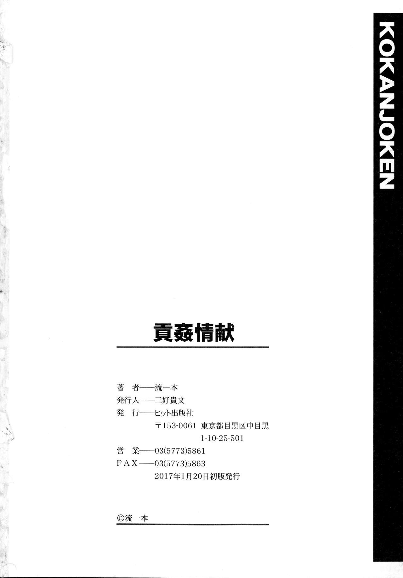 Page 196