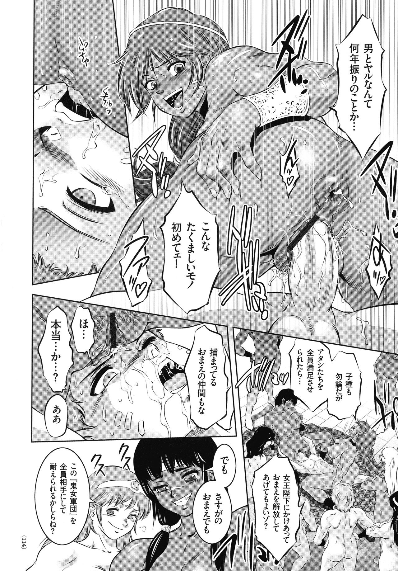 Page 110