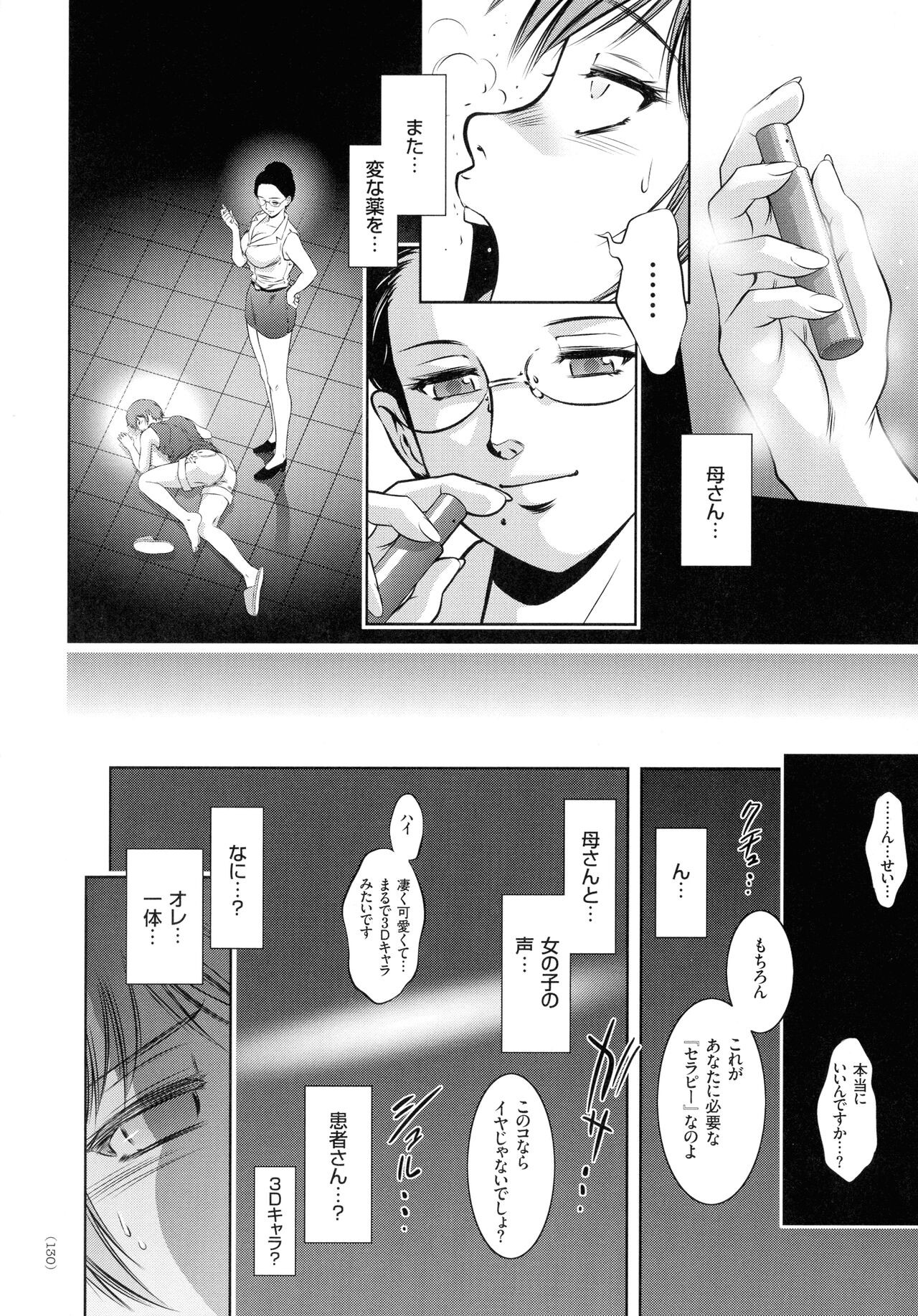 Page 125