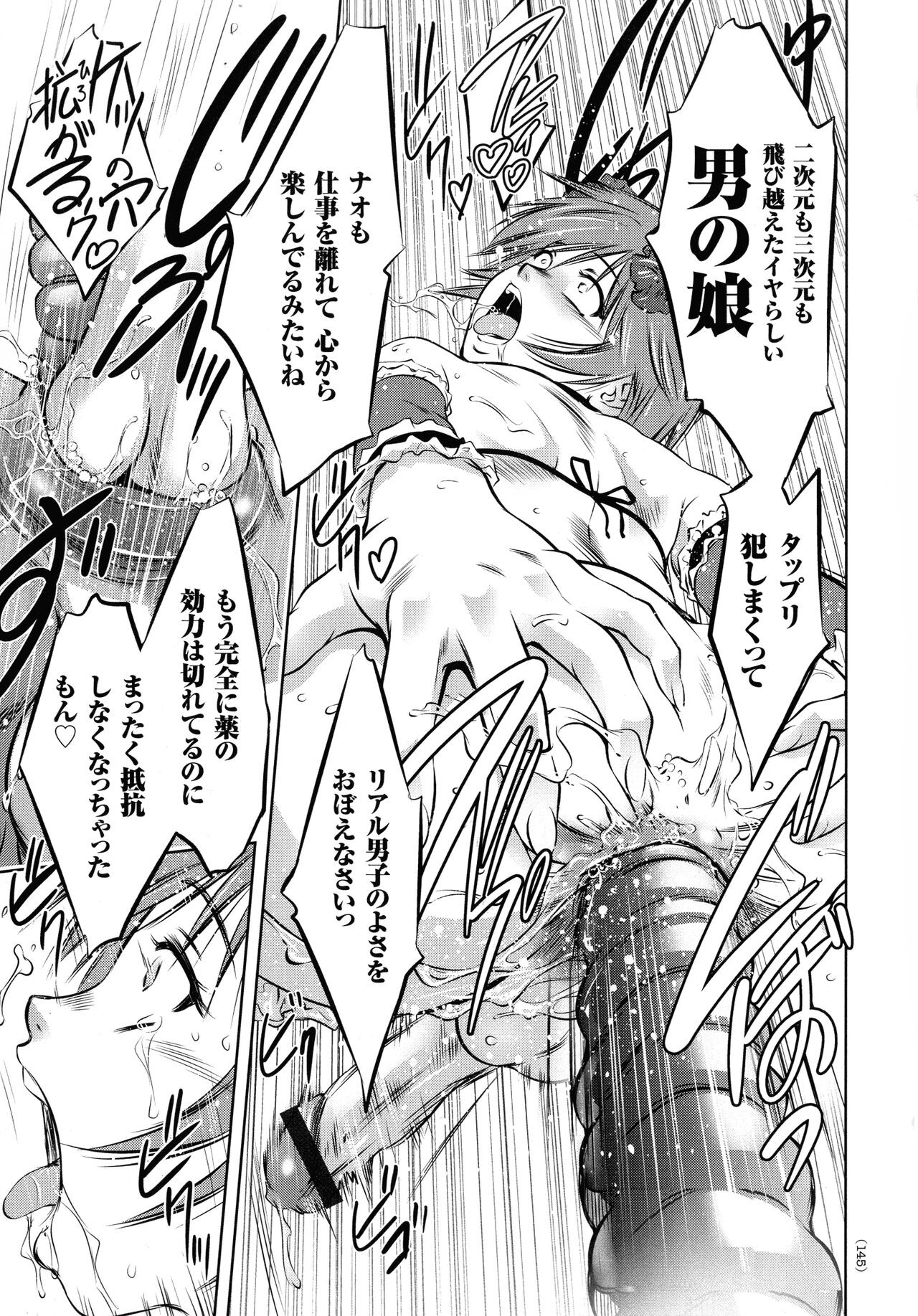 Page 140