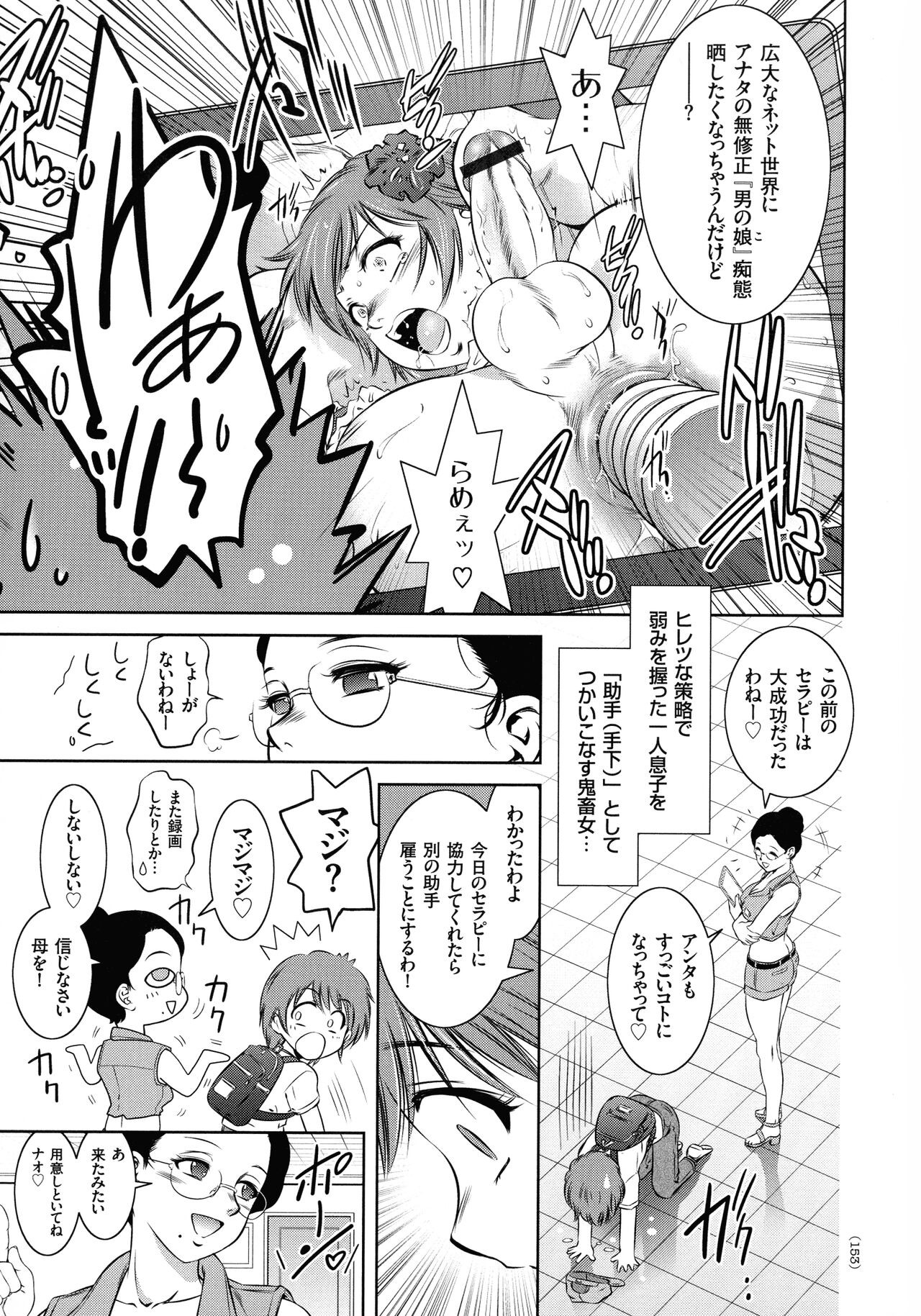 Page 148